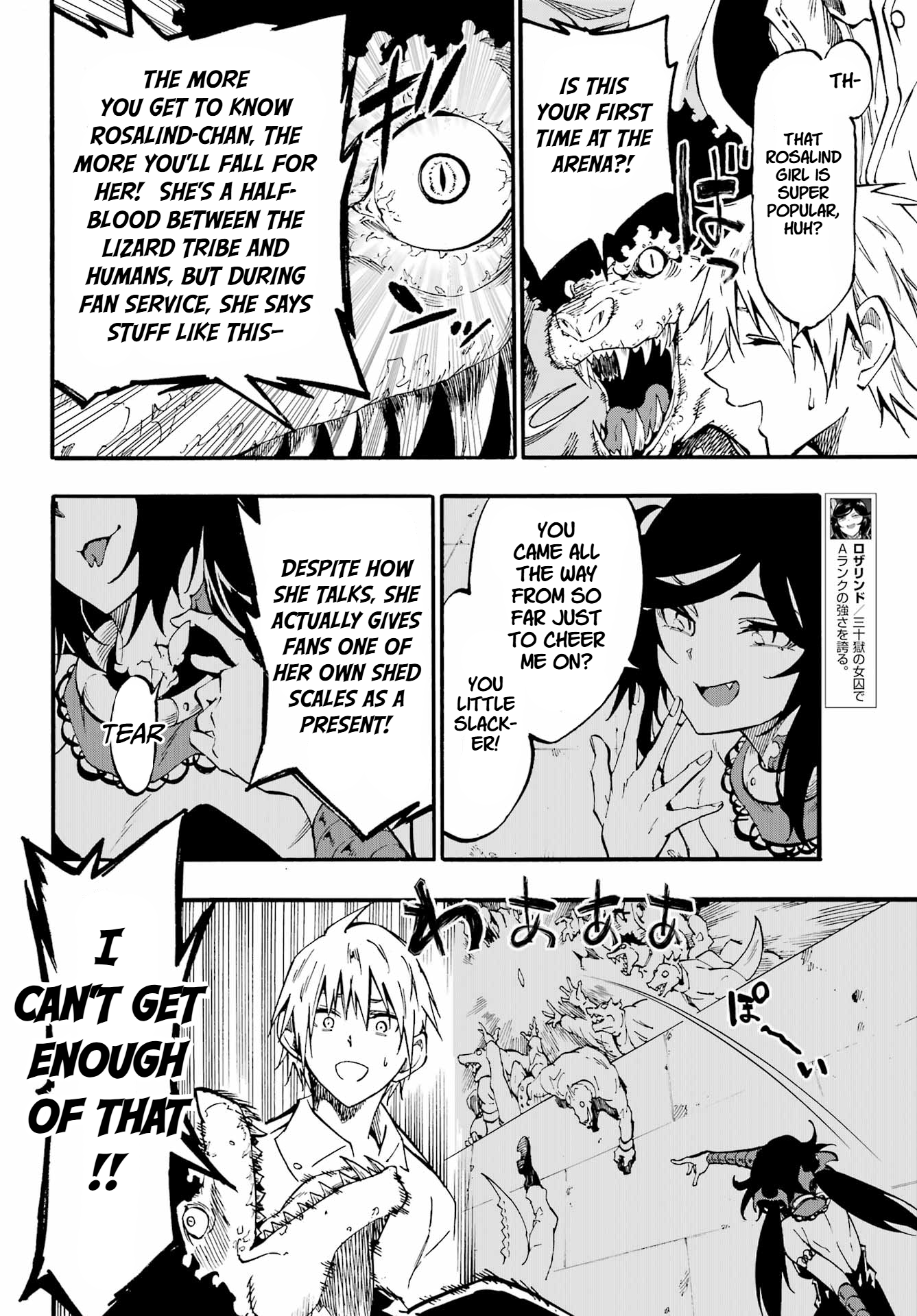 The Hero Wants a Married Woman as a Reward Chapter 32 - Page 8