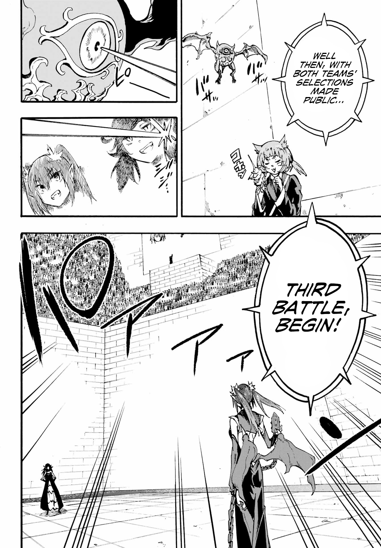 The Hero Wants a Married Woman as a Reward Chapter 32 - Page 10