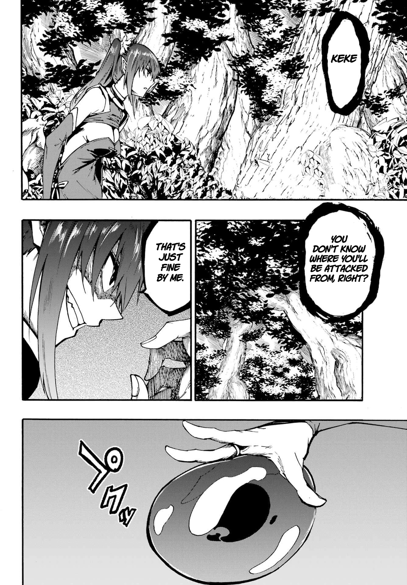 The Hero Wants a Married Woman as a Reward Chapter 33 - Page 3