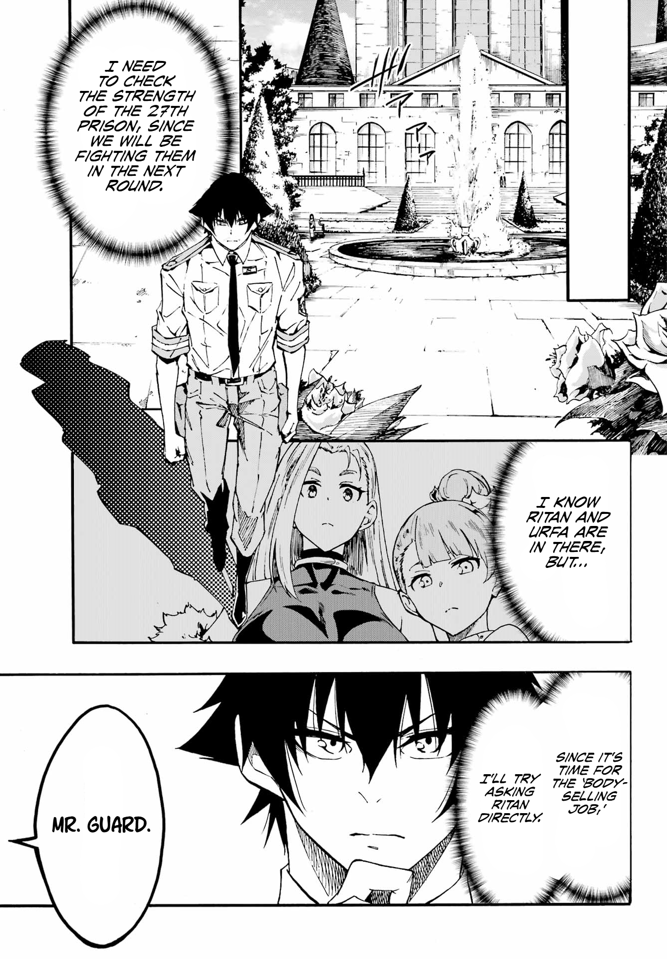 The Hero Wants a Married Woman as a Reward Chapter 34 - Page 13