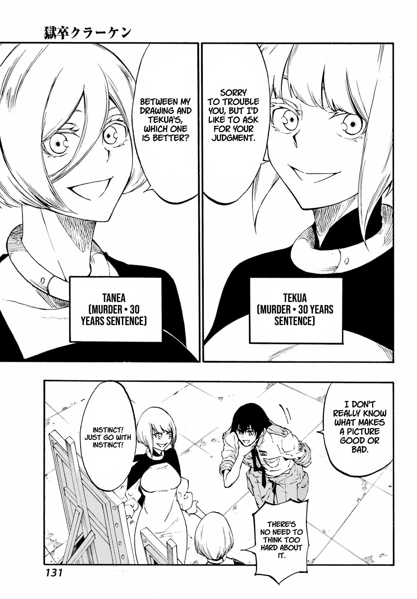 The Hero Wants a Married Woman as a Reward Chapter 34 - Page 15