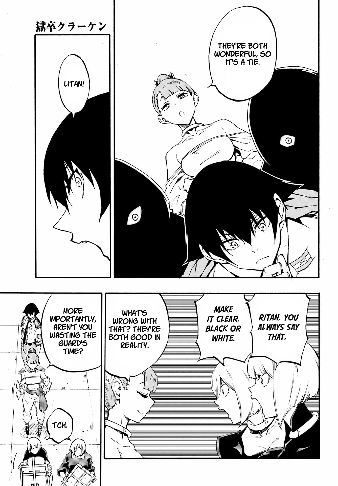 The Hero Wants a Married Woman as a Reward Chapter 34 - Page 17