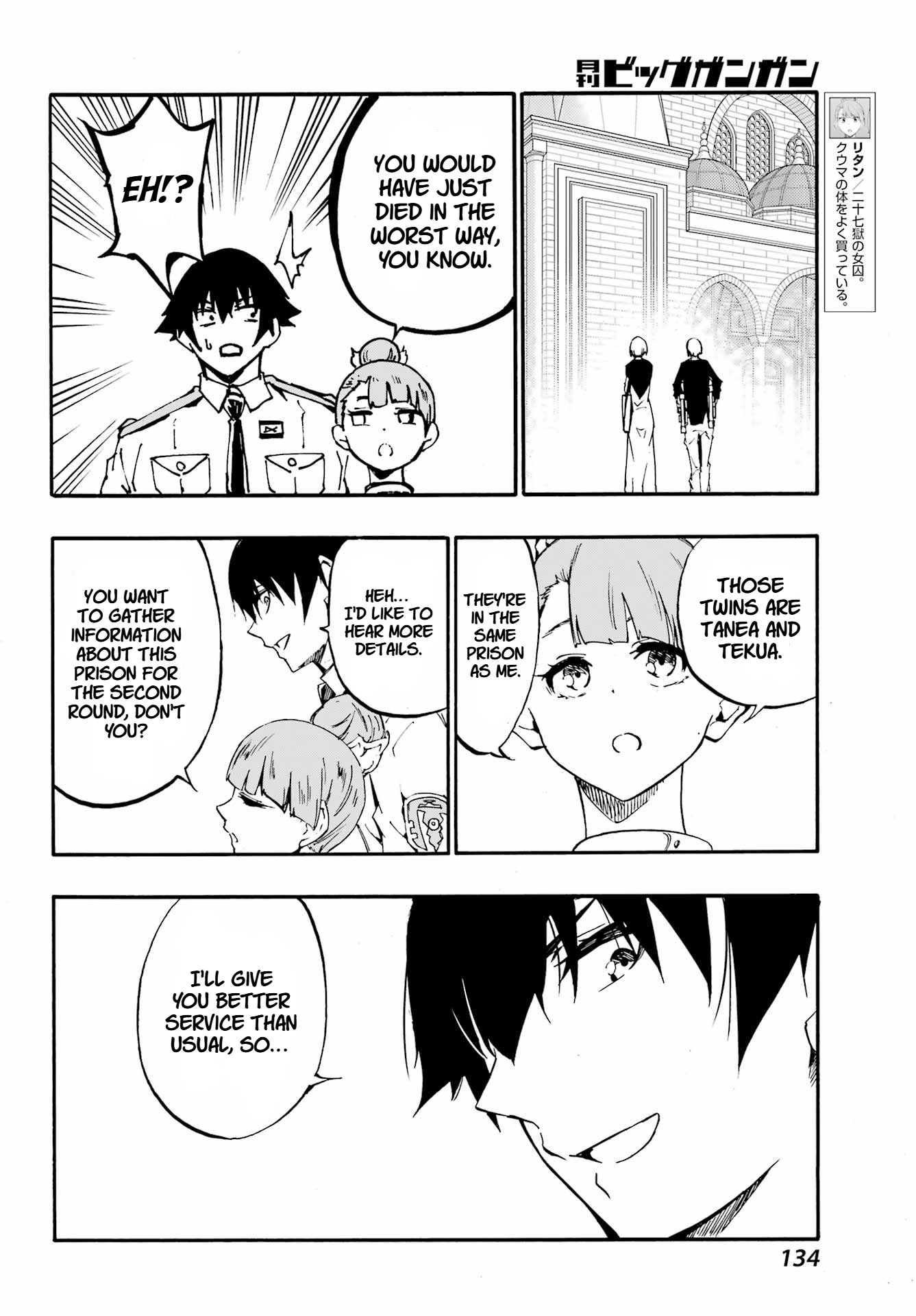 The Hero Wants a Married Woman as a Reward Chapter 34 - Page 18