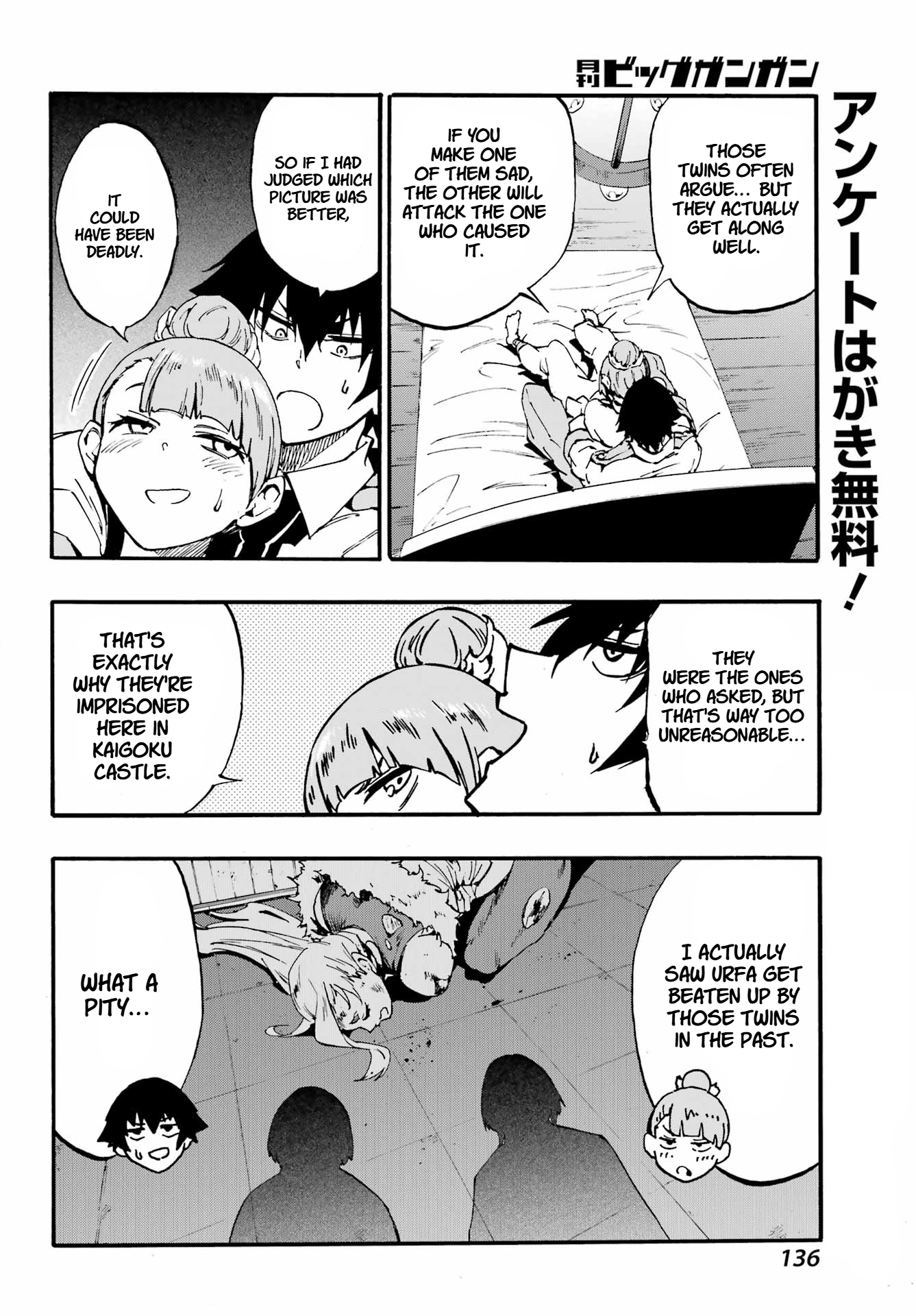 The Hero Wants a Married Woman as a Reward Chapter 34 - Page 20