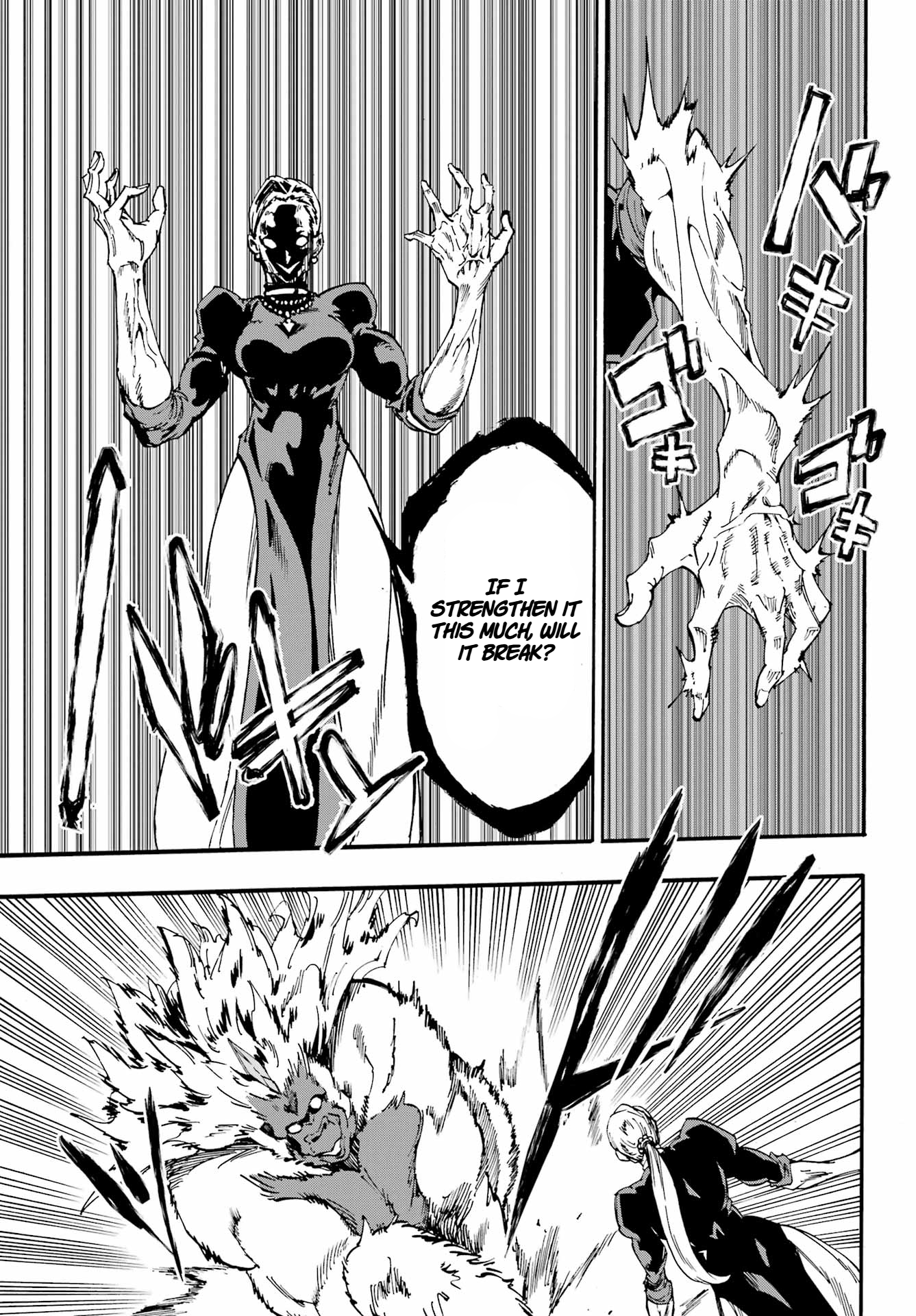 The Hero Wants a Married Woman as a Reward Chapter 34 - Page 29