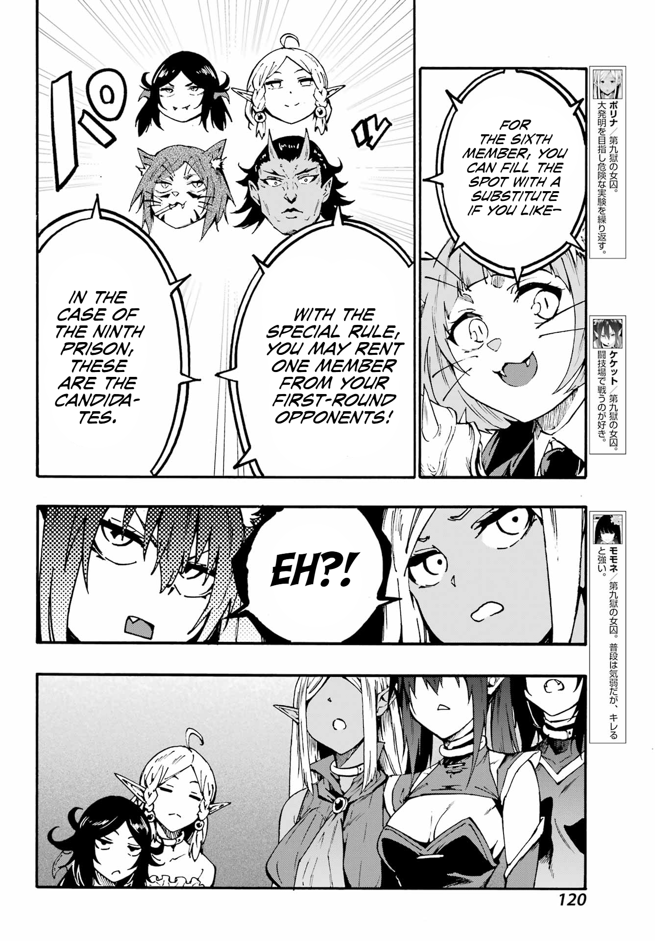 The Hero Wants a Married Woman as a Reward Chapter 34 - Page 4