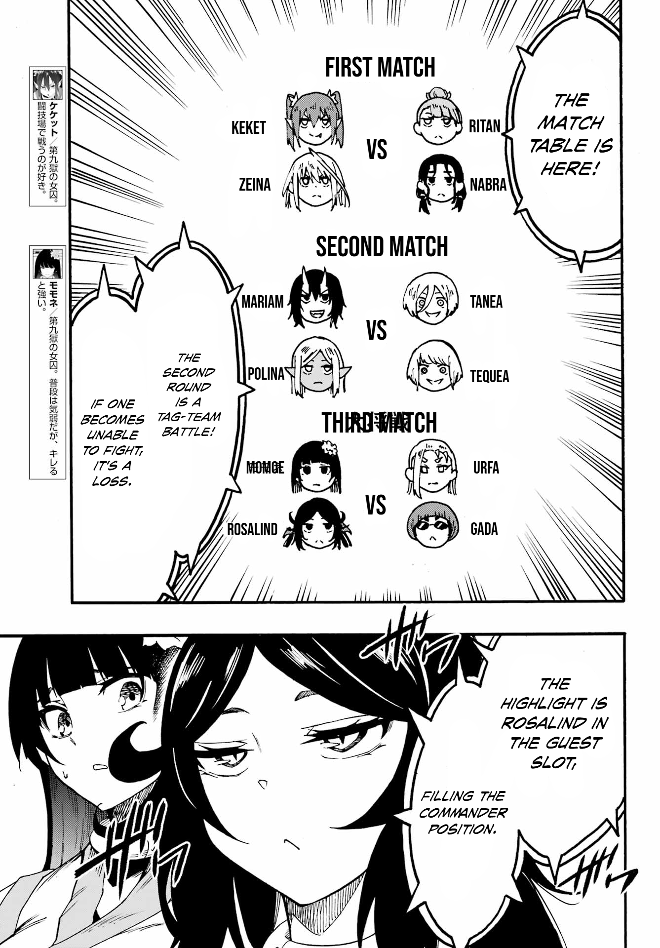The Hero Wants a Married Woman as a Reward Chapter 35 - Page 17