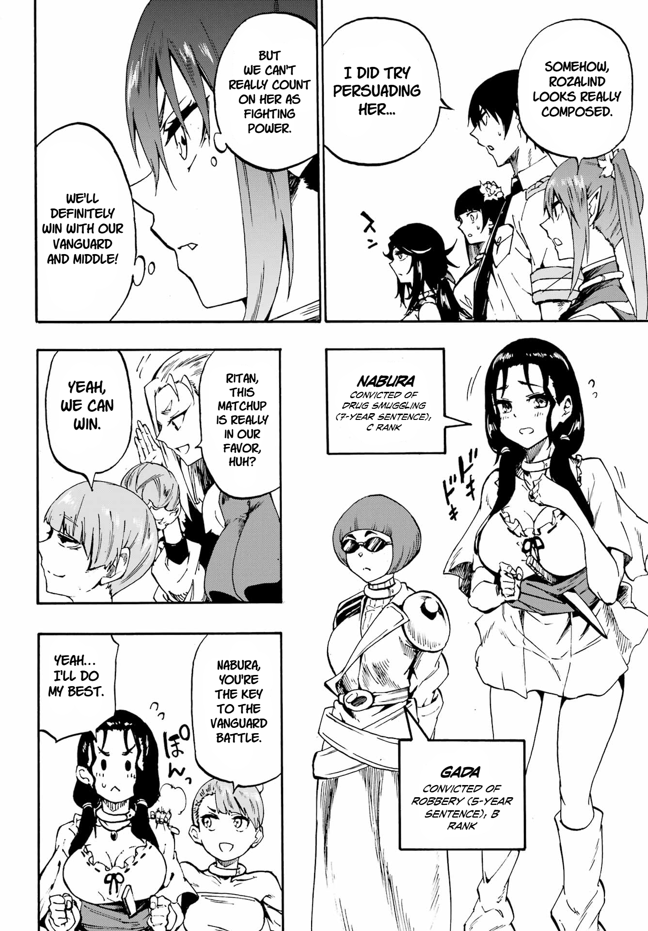 The Hero Wants a Married Woman as a Reward Chapter 35 - Page 18