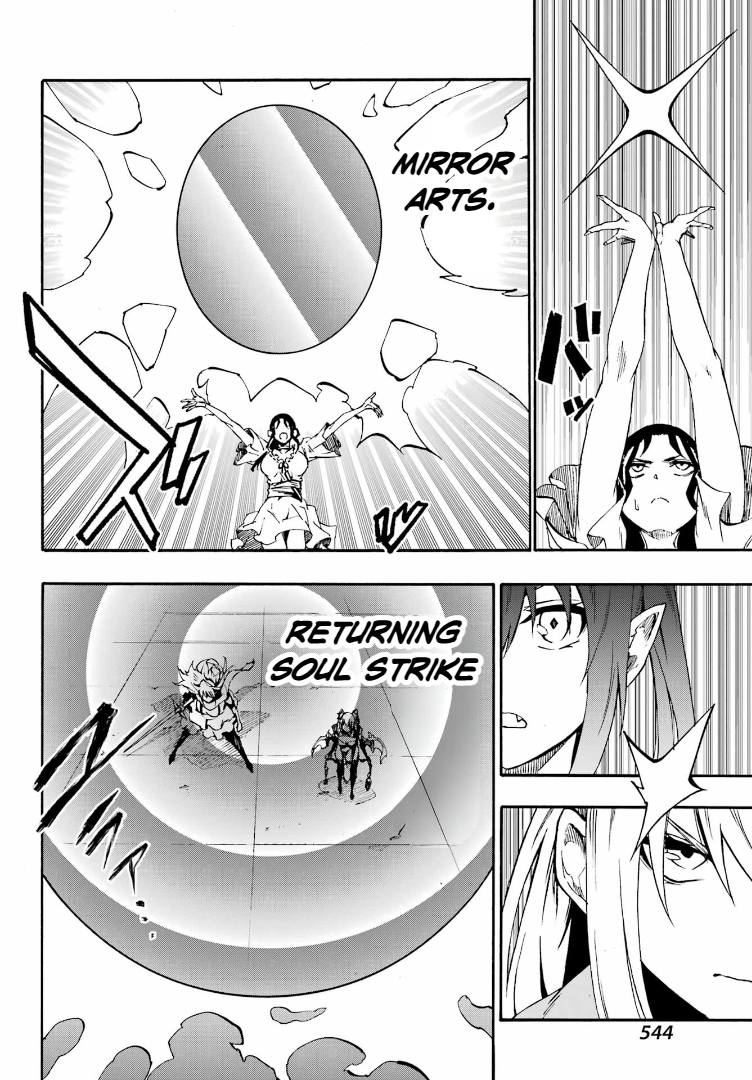 The Hero Wants a Married Woman as a Reward Chapter 35 - Page 20