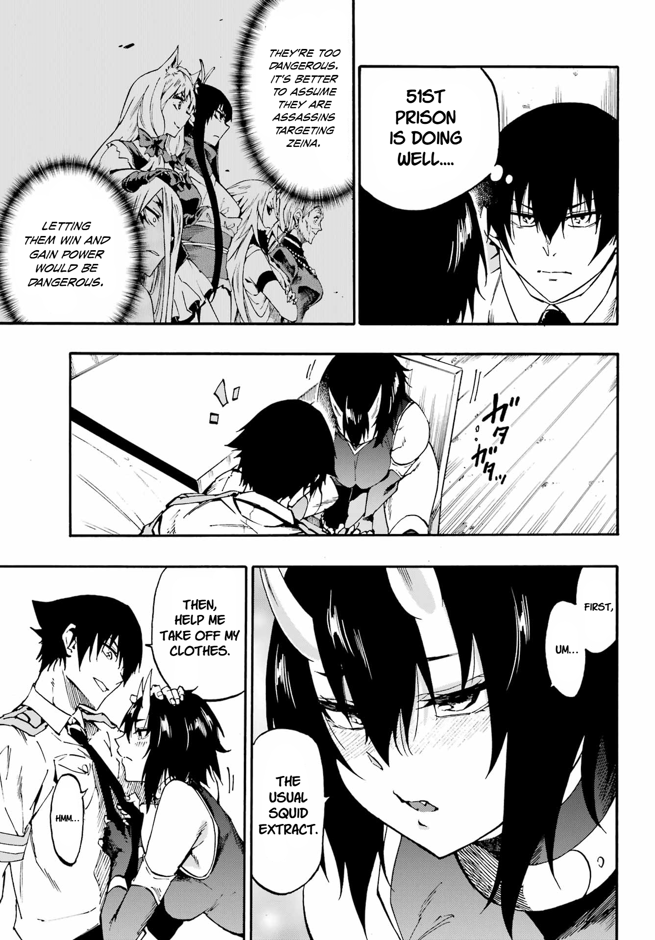 The Hero Wants a Married Woman as a Reward Chapter 35 - Page 3