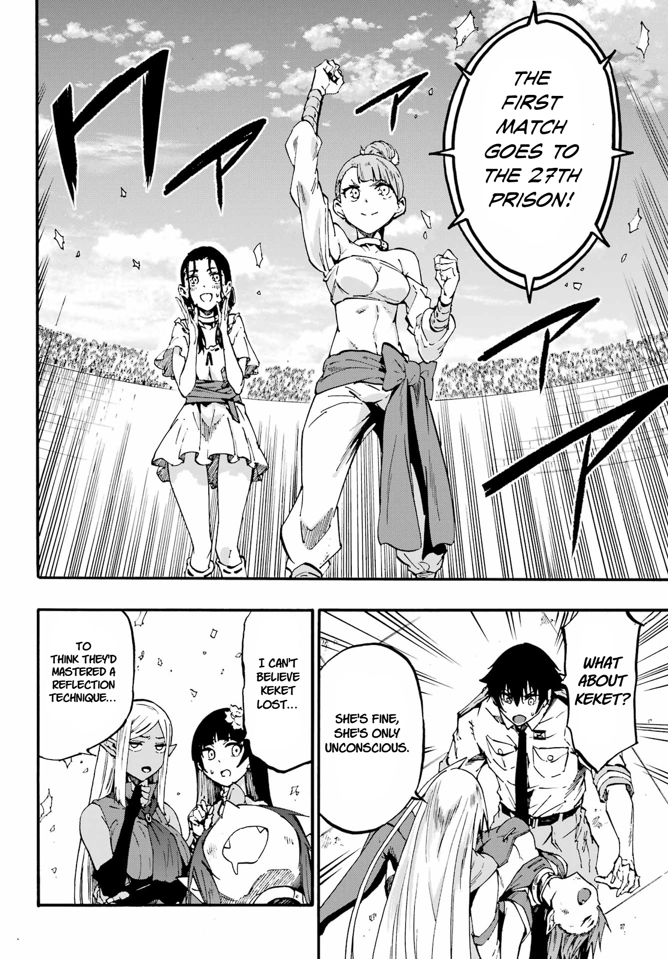 The Hero Wants a Married Woman as a Reward Chapter 35 - Page 30