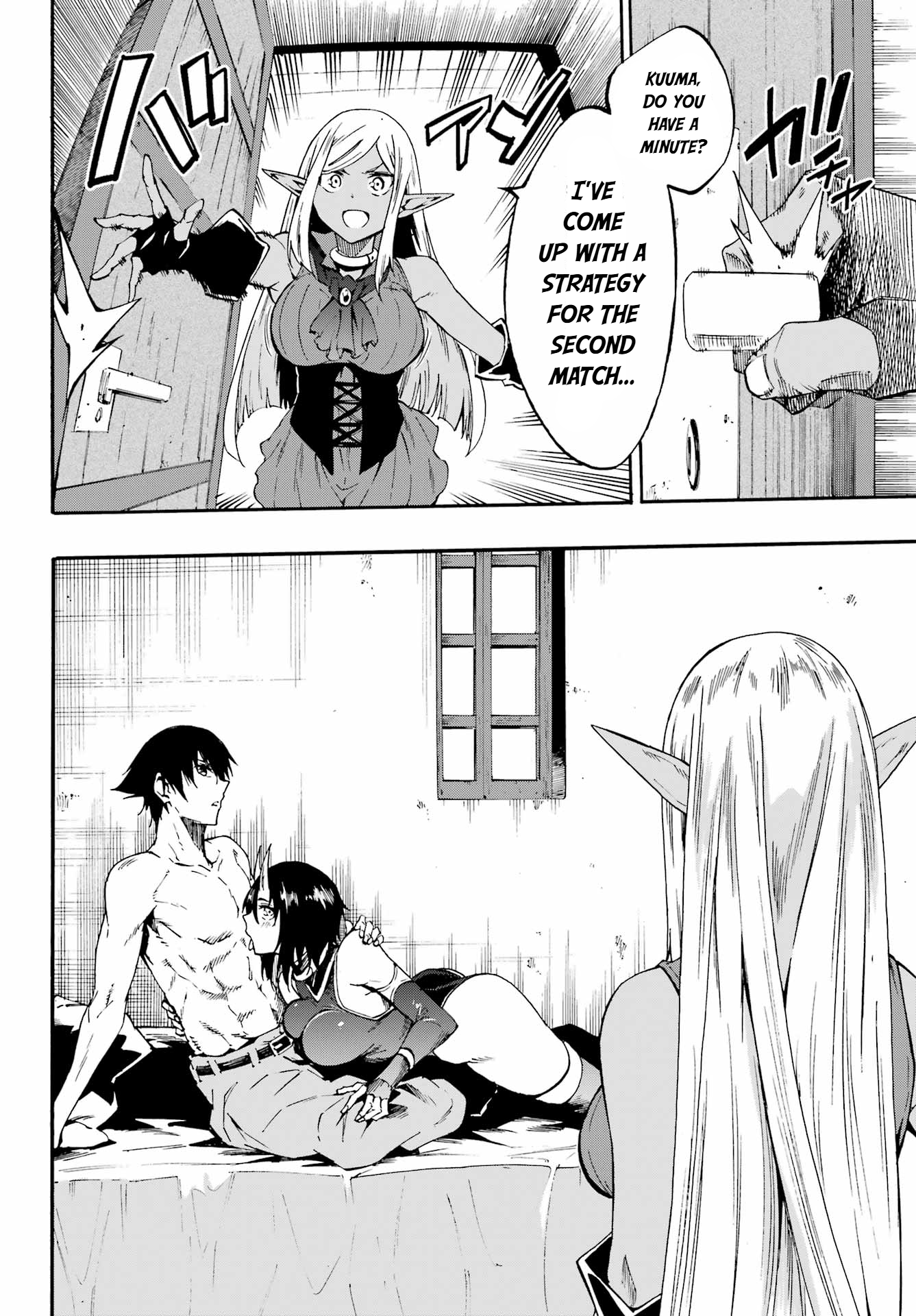 The Hero Wants a Married Woman as a Reward Chapter 35 - Page 4