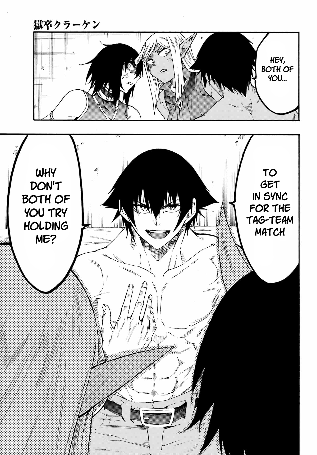 The Hero Wants a Married Woman as a Reward Chapter 35 - Page 7