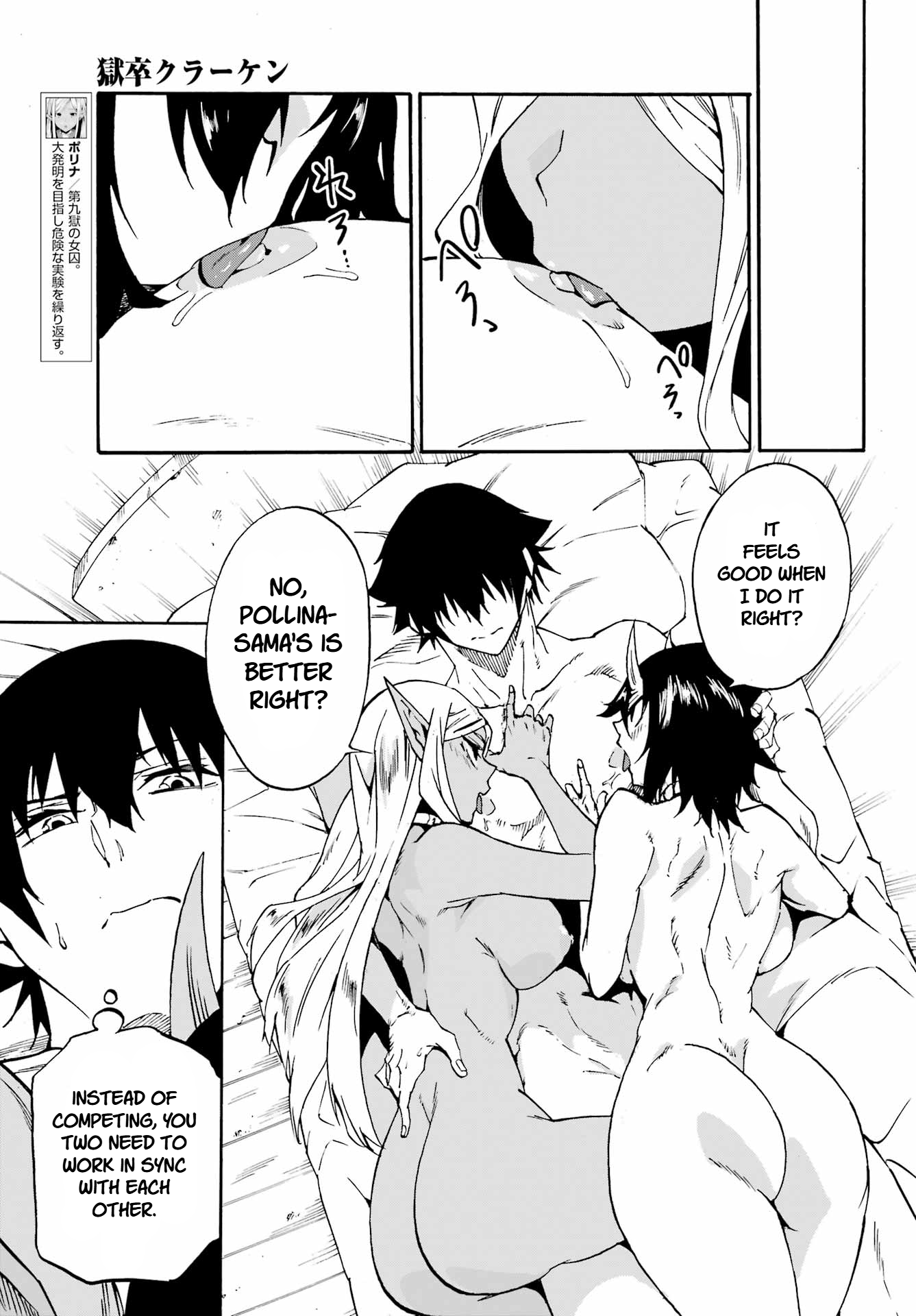 The Hero Wants a Married Woman as a Reward Chapter 35 - Page 9