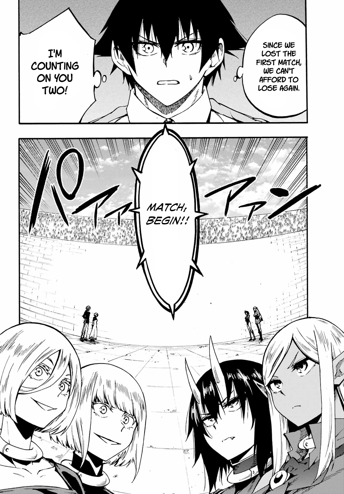 The Hero Wants a Married Woman as a Reward Chapter 36 - Page 2