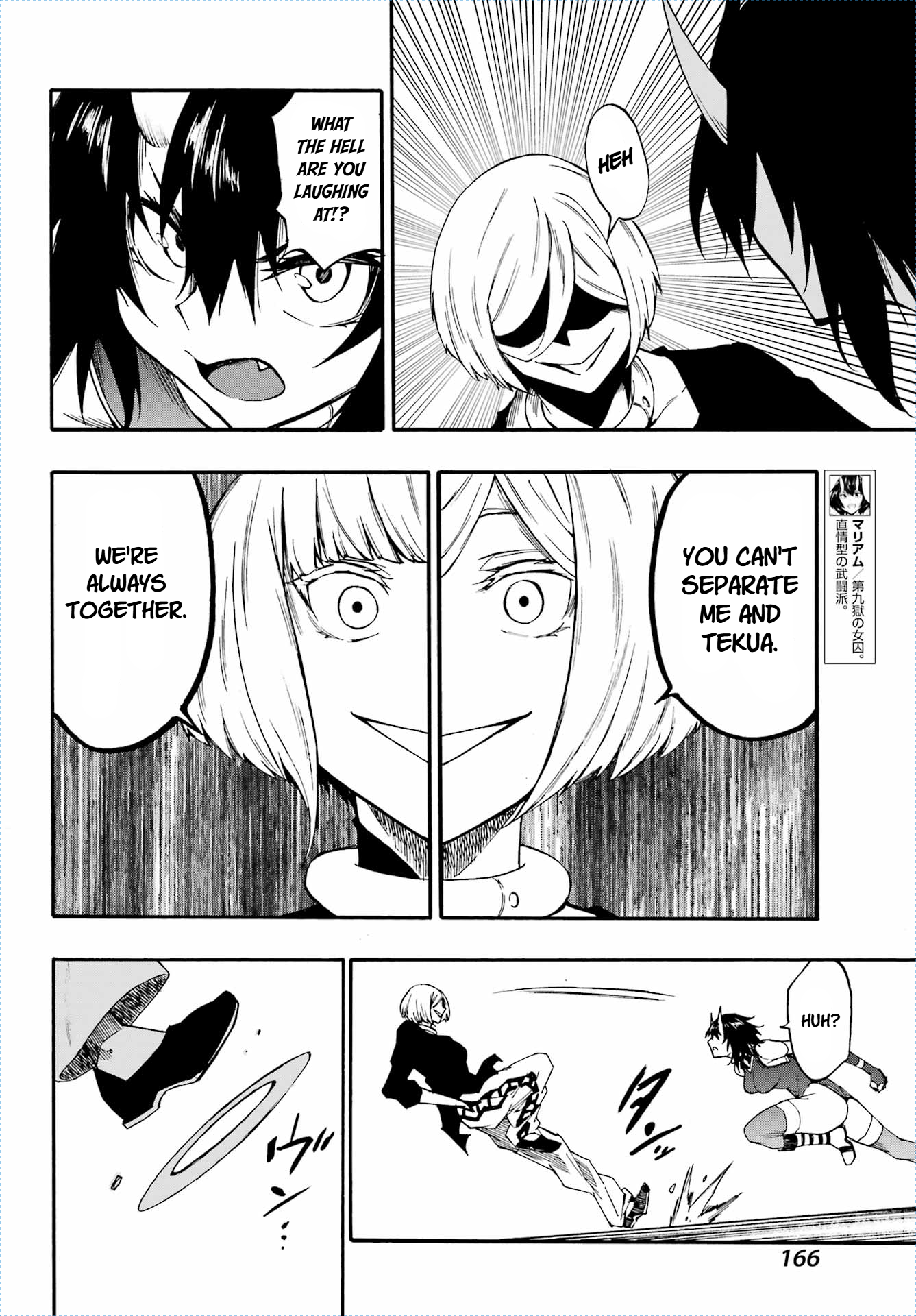 The Hero Wants a Married Woman as a Reward Chapter 36 - Page 18