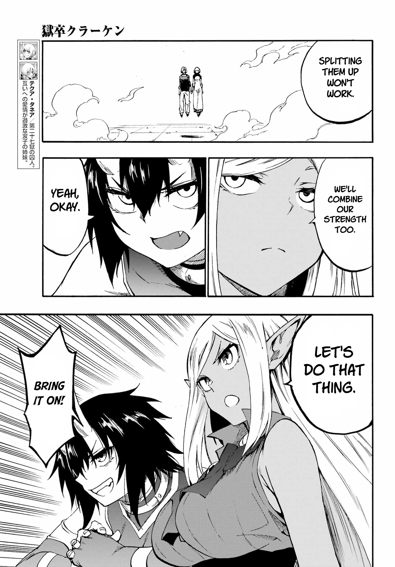 The Hero Wants a Married Woman as a Reward Chapter 36 - Page 24