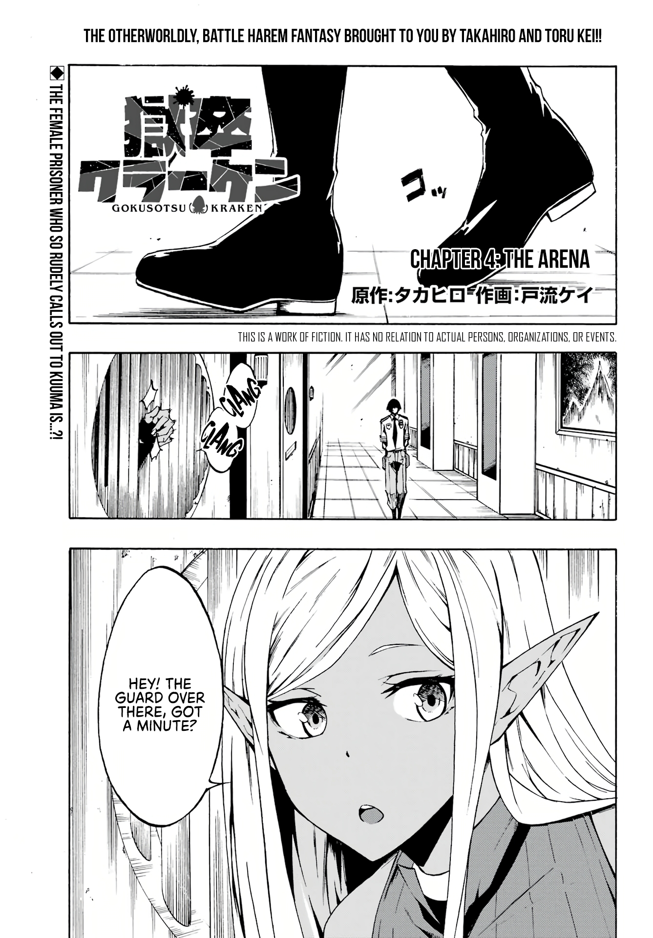 The Hero Wants a Married Woman as a Reward Chapter 4 - Page 2