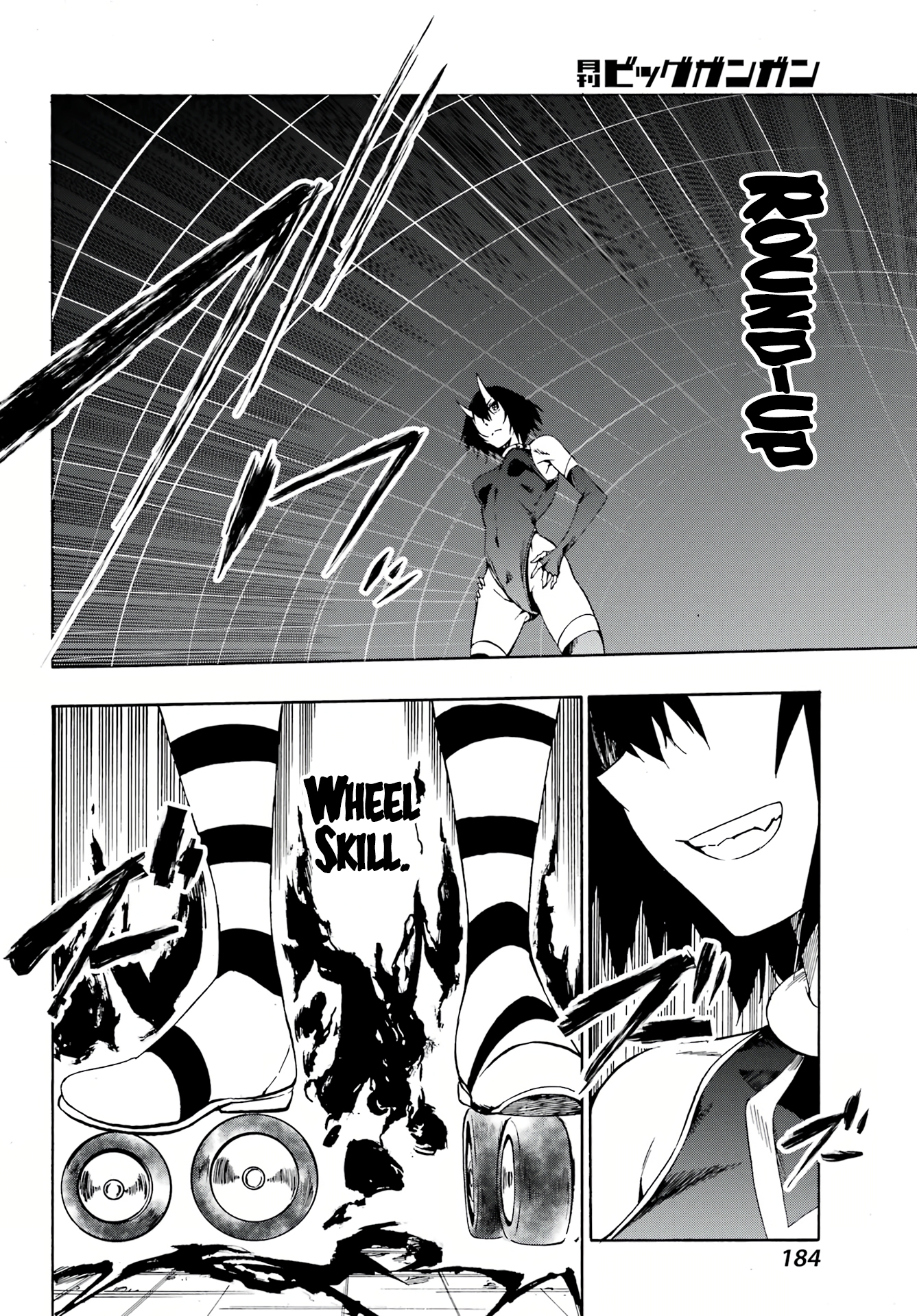 The Hero Wants a Married Woman as a Reward Chapter 4 - Page 17