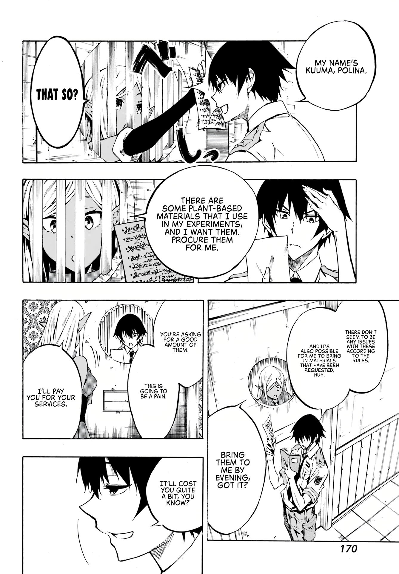 The Hero Wants a Married Woman as a Reward Chapter 4 - Page 3
