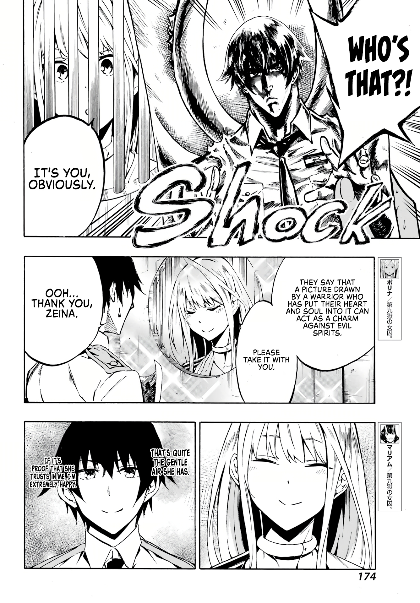 The Hero Wants a Married Woman as a Reward Chapter 4 - Page 7