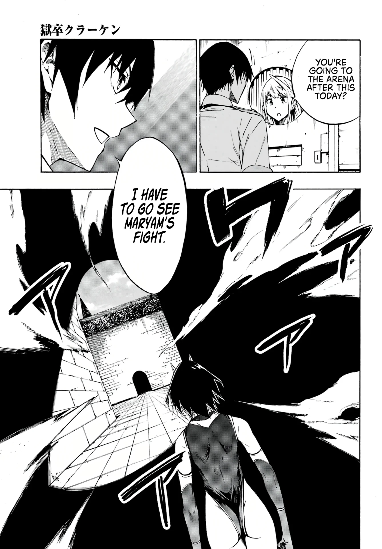 The Hero Wants a Married Woman as a Reward Chapter 4 - Page 8