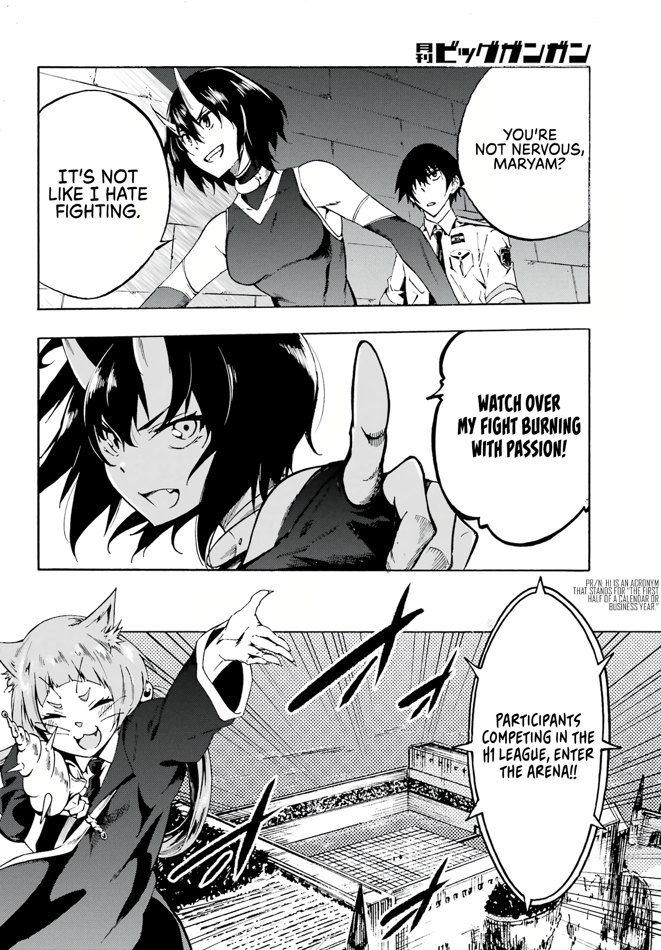 The Hero Wants a Married Woman as a Reward Chapter 4 - Page 9