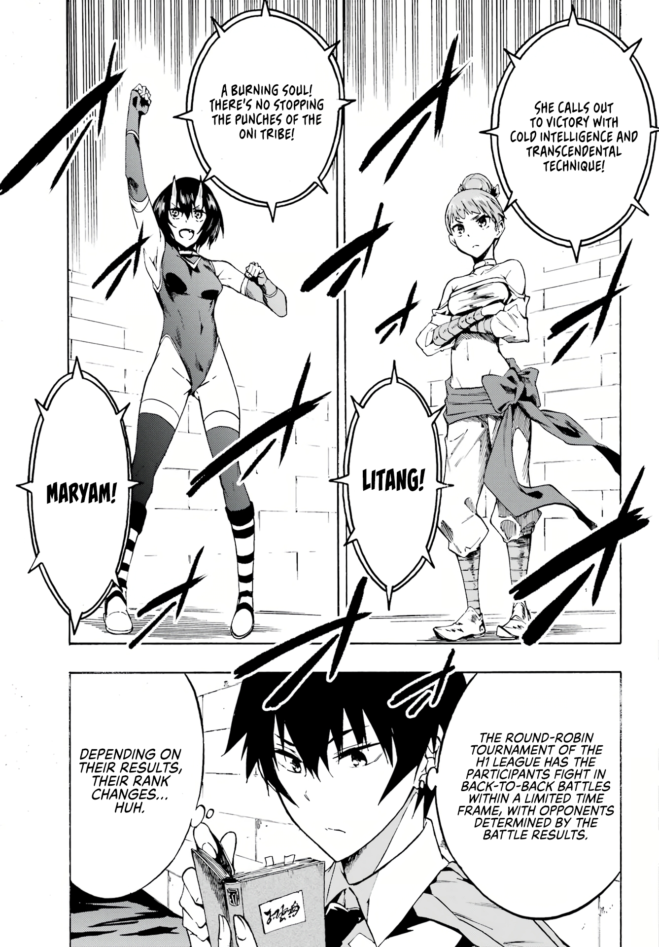 The Hero Wants a Married Woman as a Reward Chapter 4 - Page 10