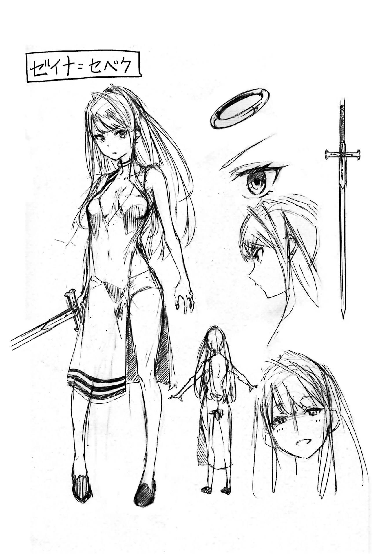 The Hero Wants a Married Woman as a Reward Chapter 5.5 - Page 2