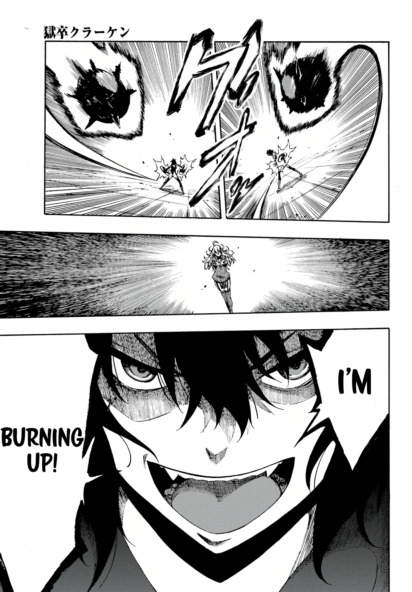 The Hero Wants a Married Woman as a Reward Chapter 5 - Page 13