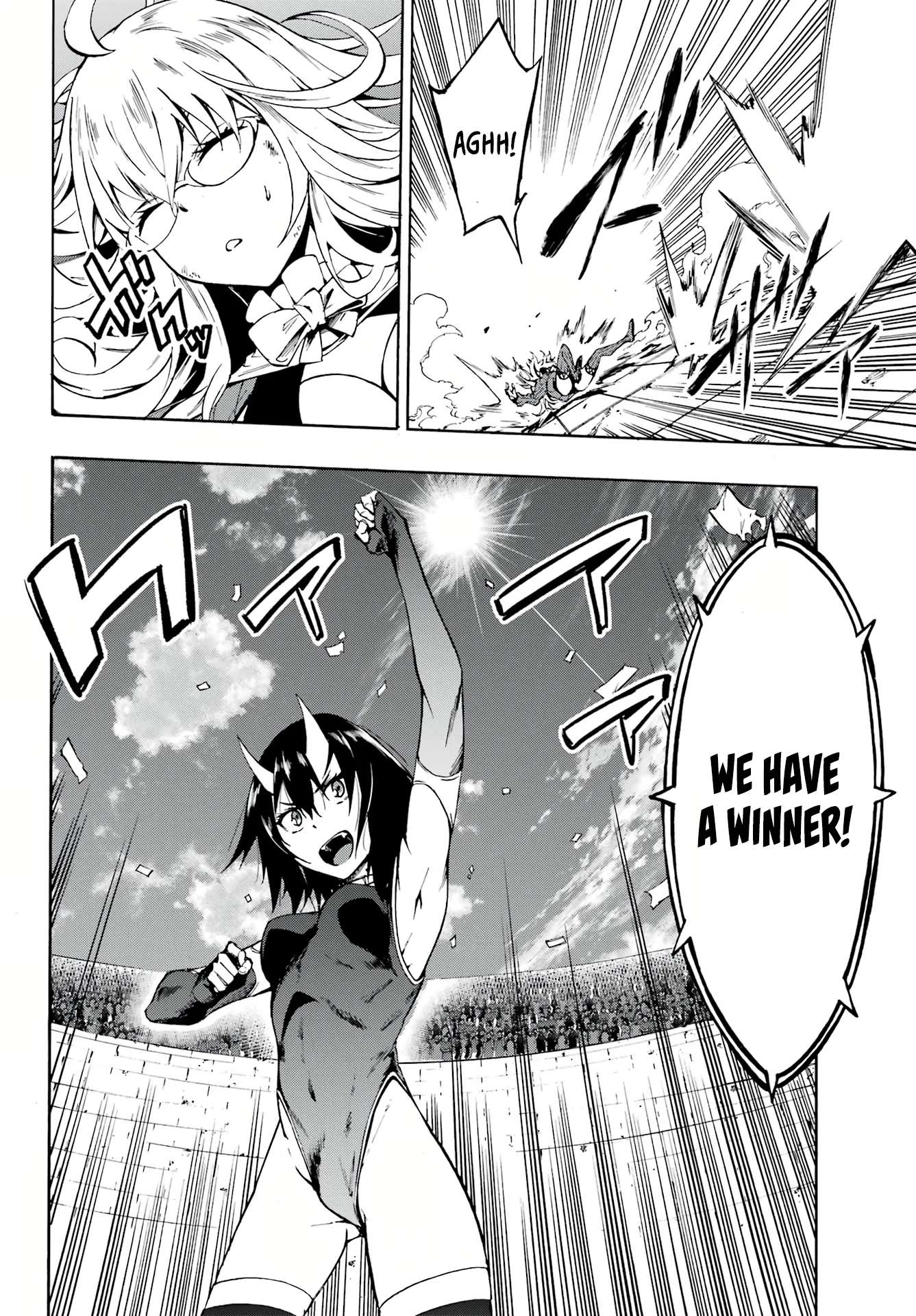 The Hero Wants a Married Woman as a Reward Chapter 5 - Page 18
