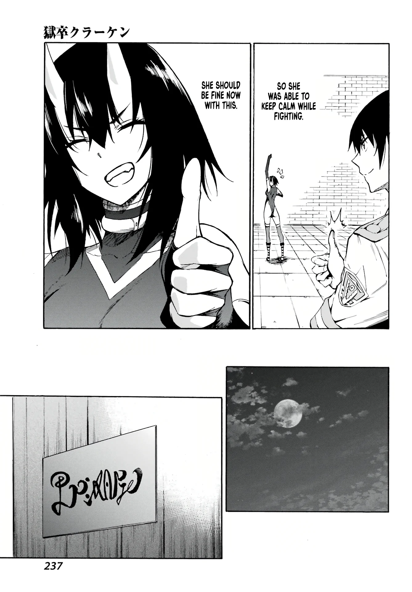 The Hero Wants a Married Woman as a Reward Chapter 5 - Page 19