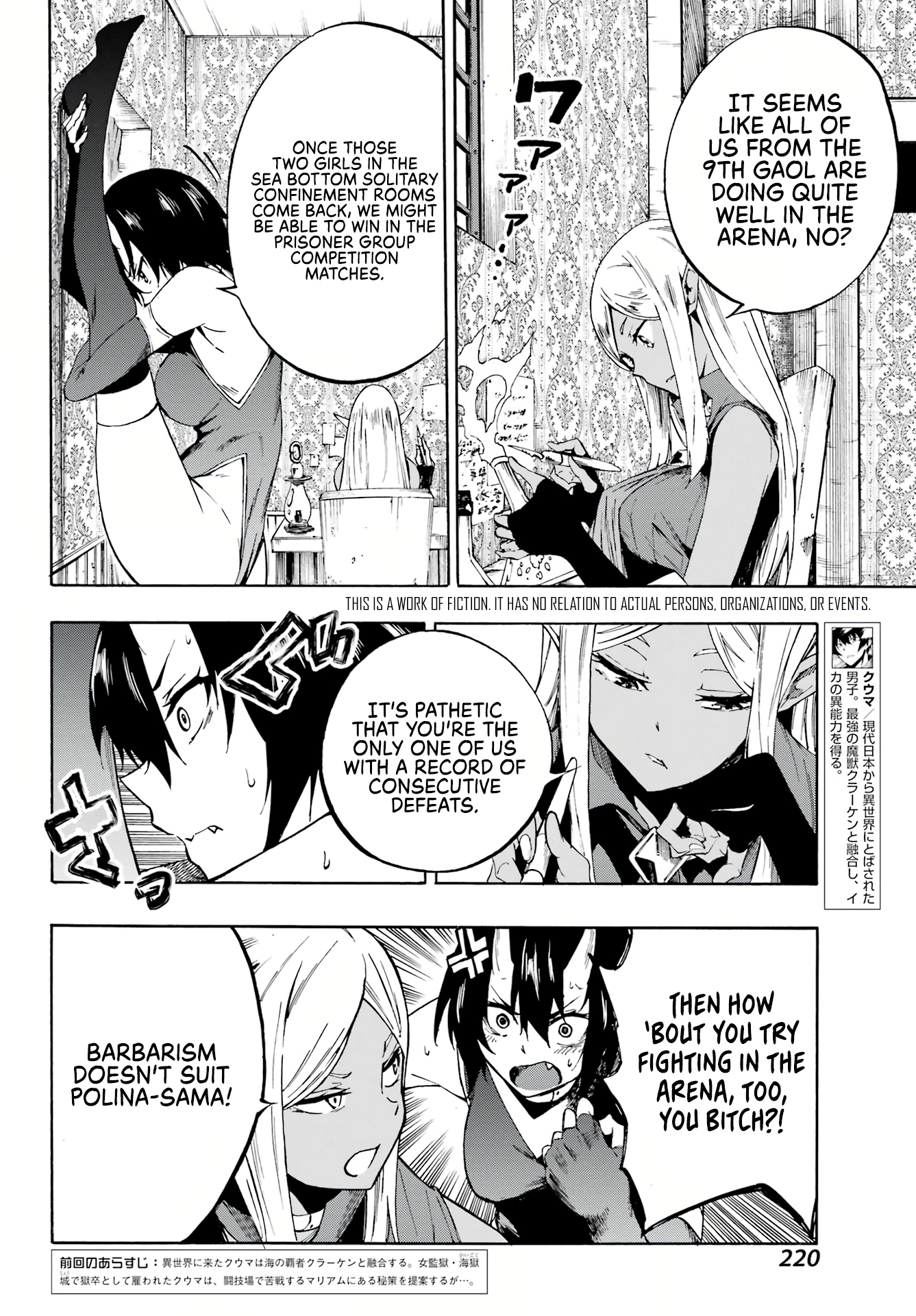 The Hero Wants a Married Woman as a Reward Chapter 5 - Page 3