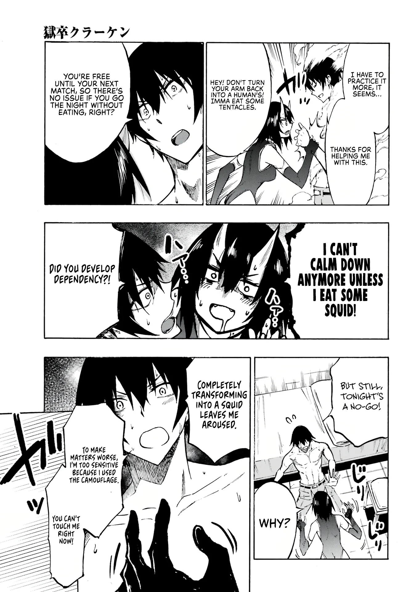 The Hero Wants a Married Woman as a Reward Chapter 5 - Page 21