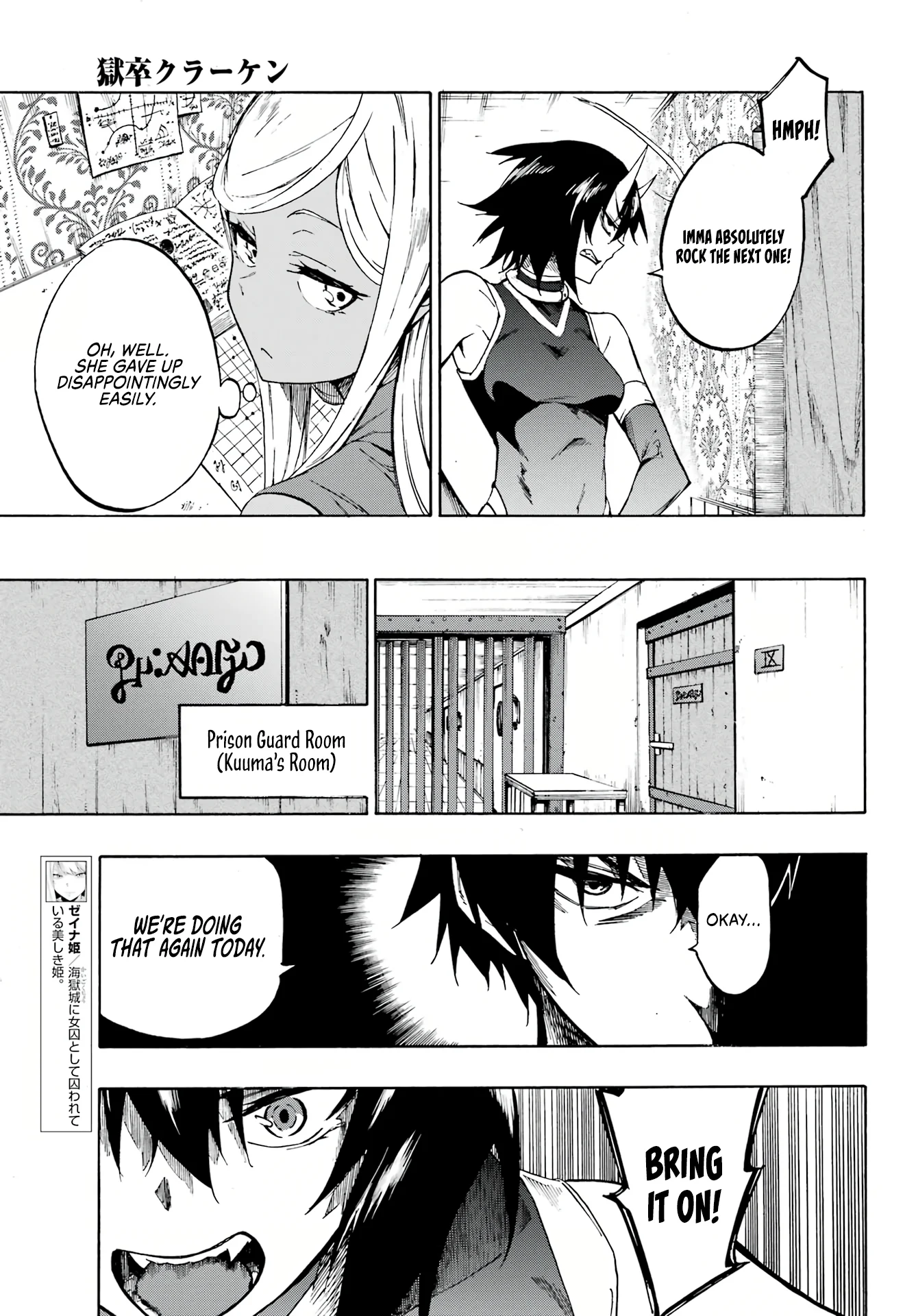 The Hero Wants a Married Woman as a Reward Chapter 5 - Page 4