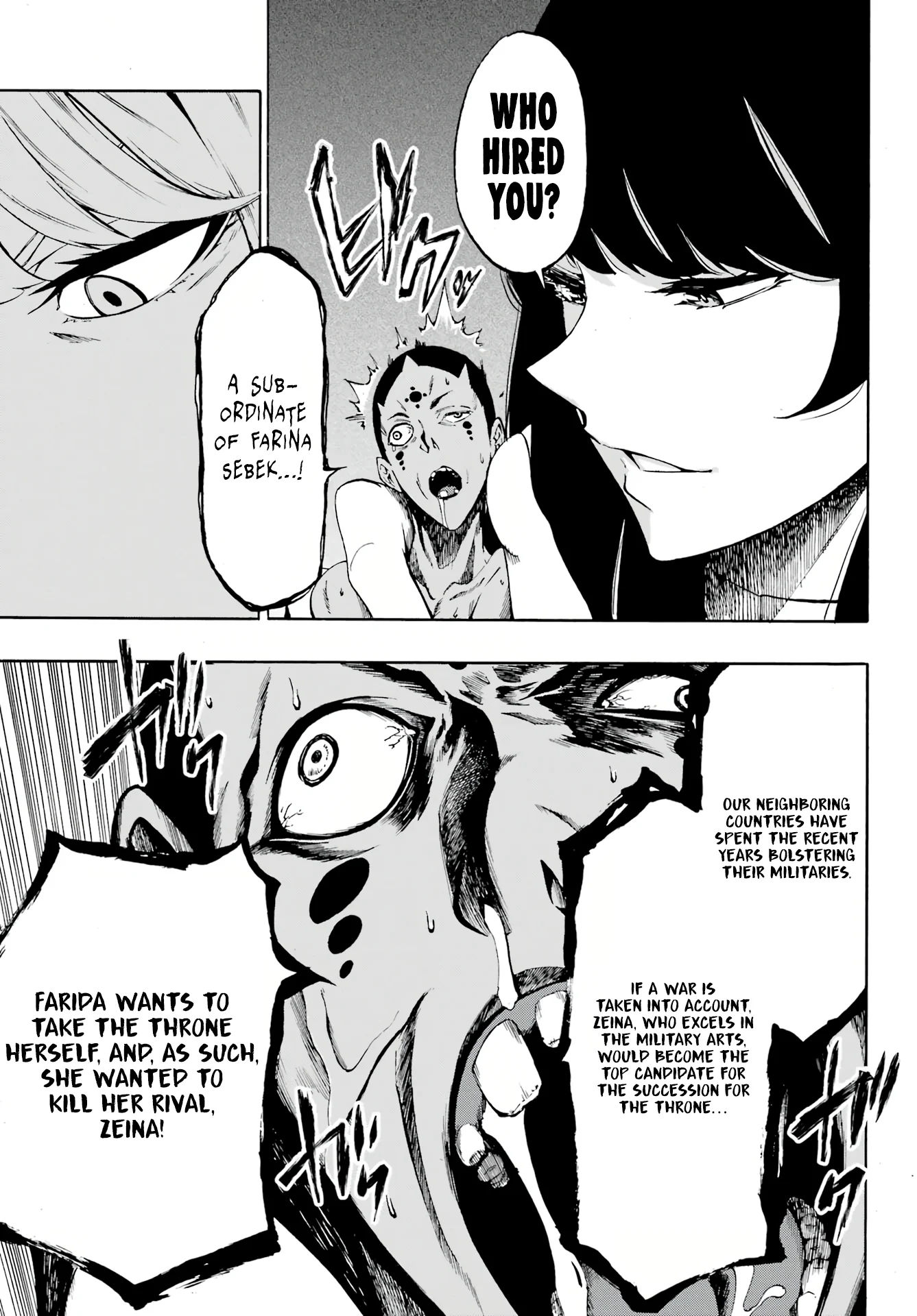 The Hero Wants a Married Woman as a Reward Chapter 5 - Page 31