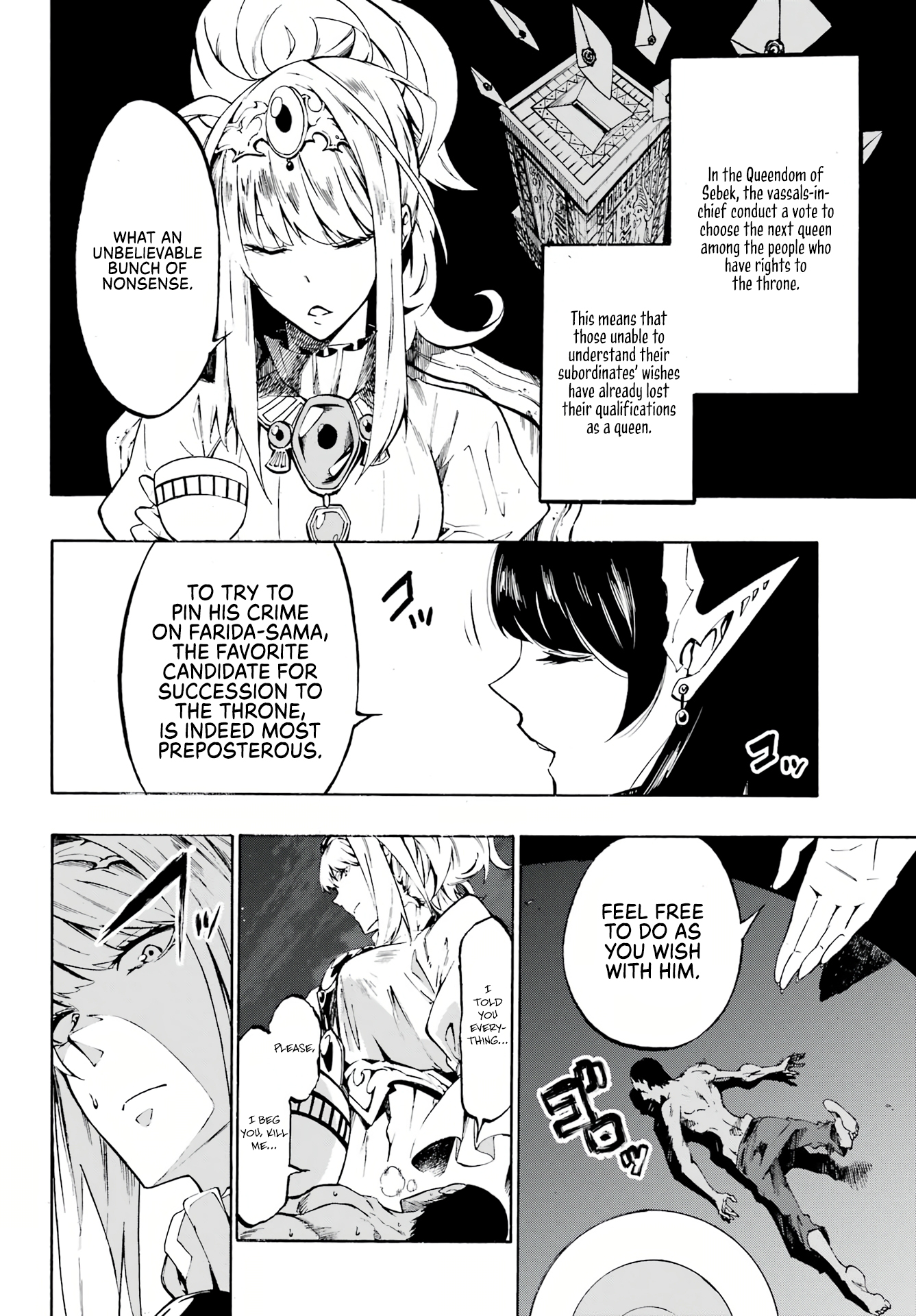 The Hero Wants a Married Woman as a Reward Chapter 5 - Page 32