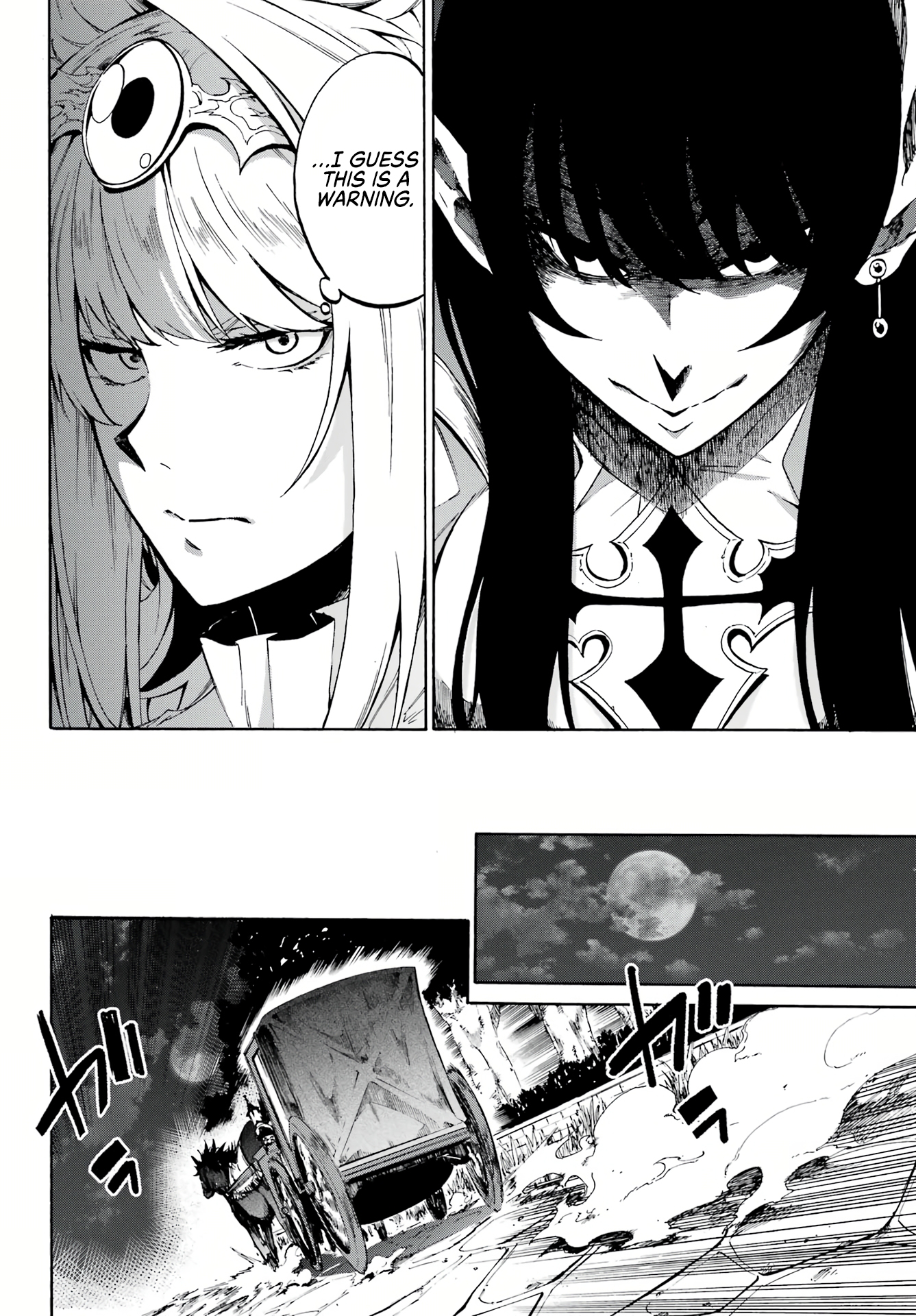 The Hero Wants a Married Woman as a Reward Chapter 5 - Page 34