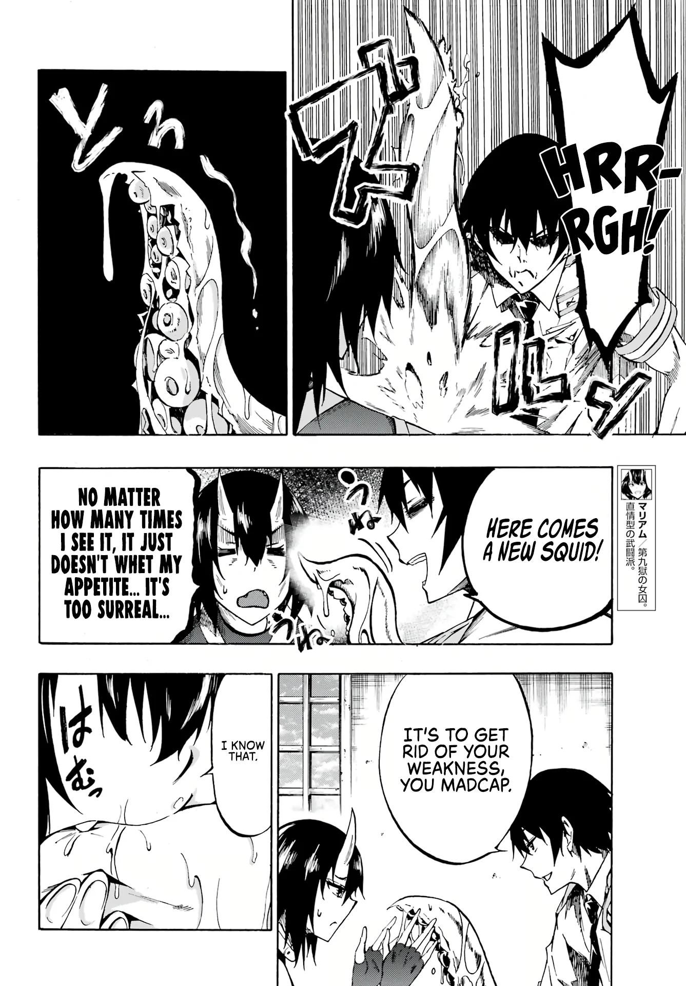 The Hero Wants a Married Woman as a Reward Chapter 5 - Page 5