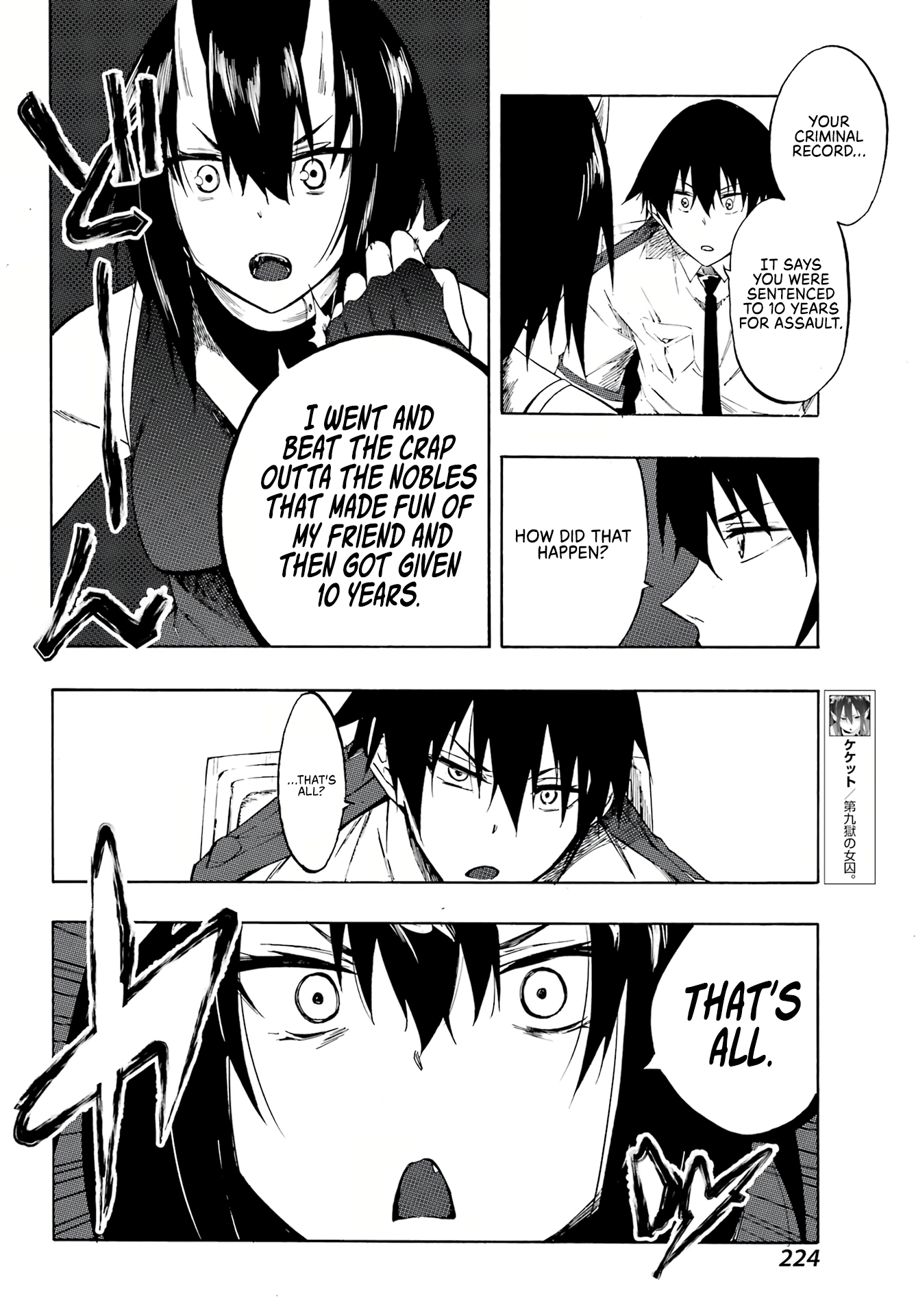 The Hero Wants a Married Woman as a Reward Chapter 5 - Page 7