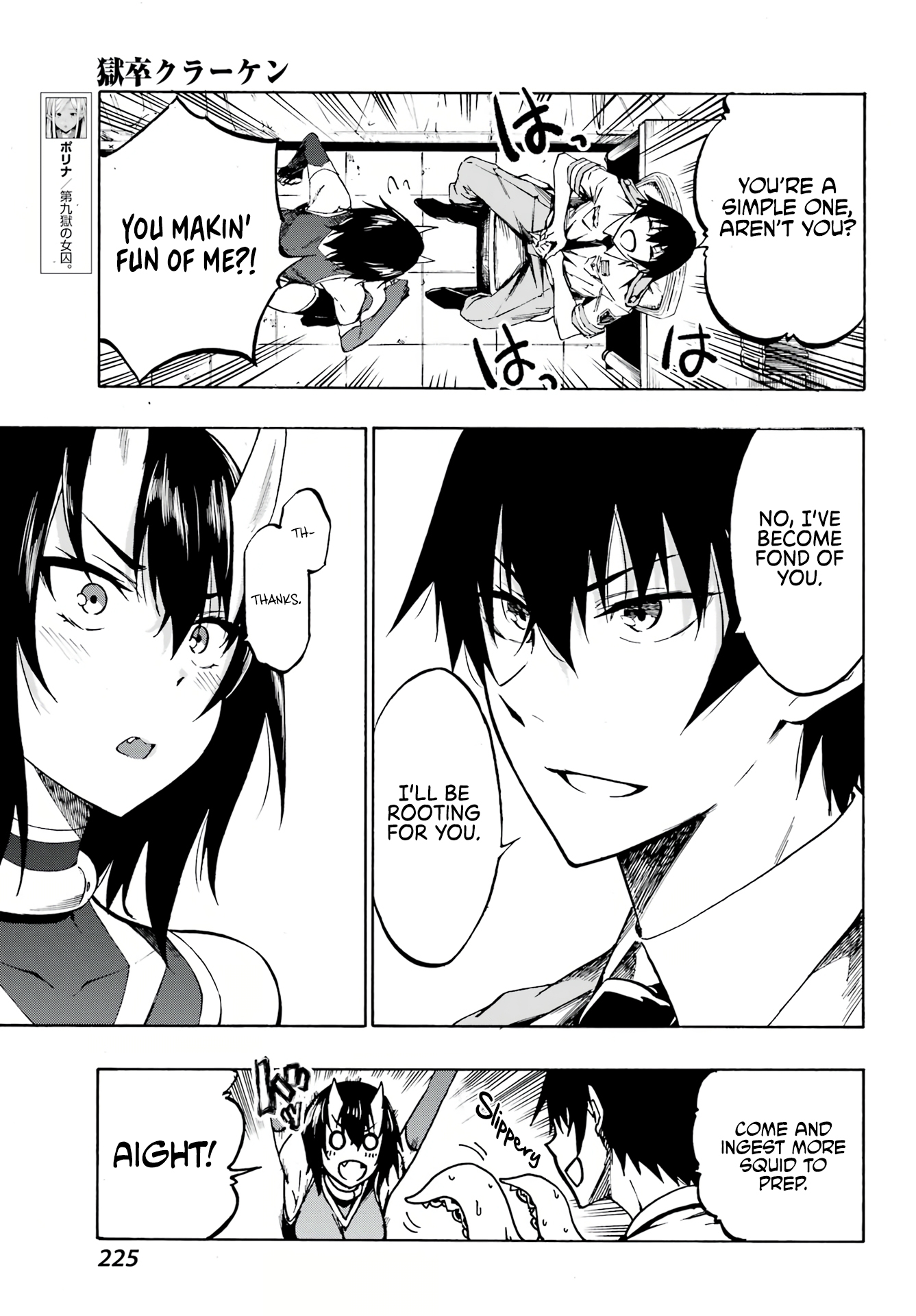 The Hero Wants a Married Woman as a Reward Chapter 5 - Page 8