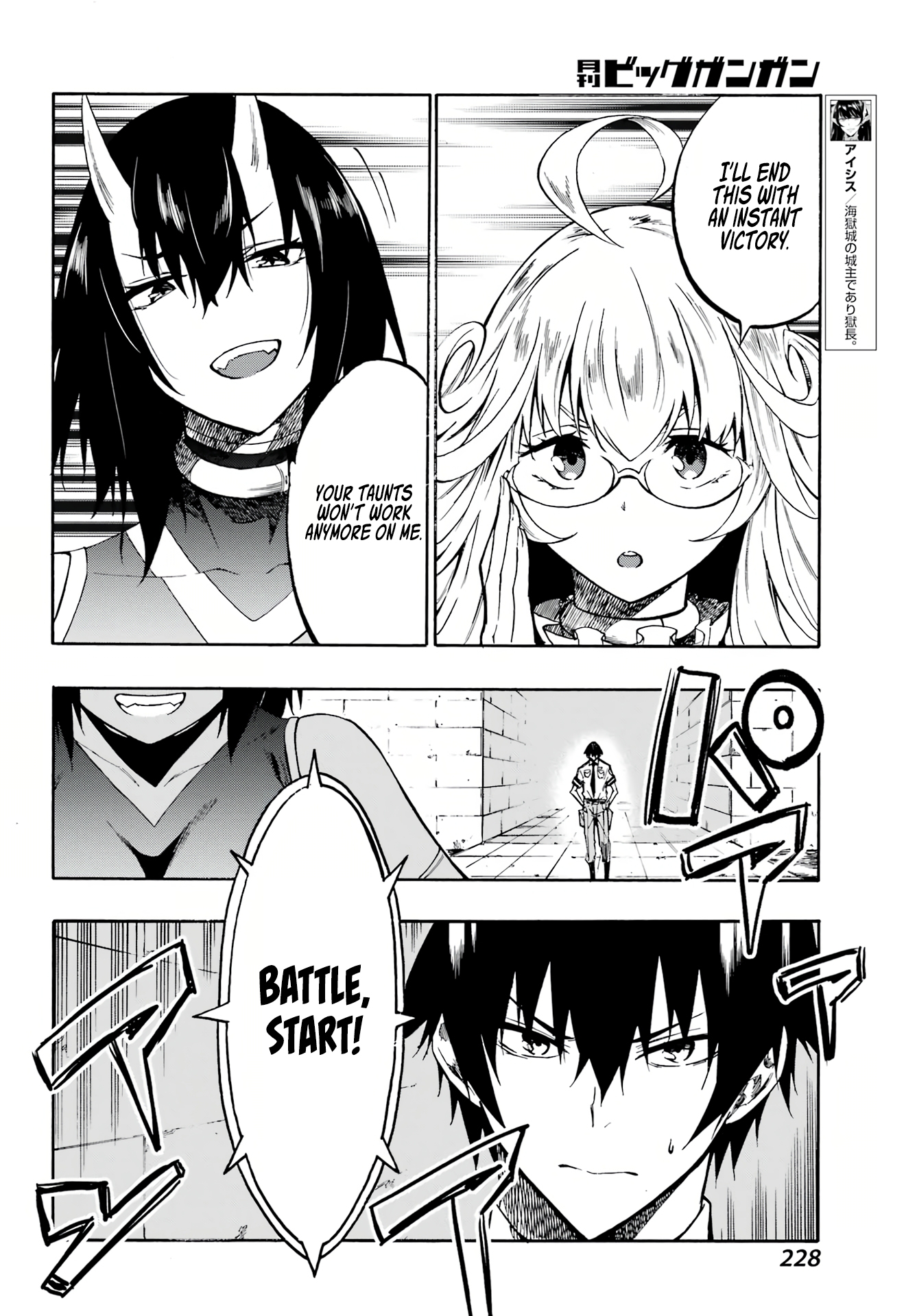 The Hero Wants a Married Woman as a Reward Chapter 5 - Page 10