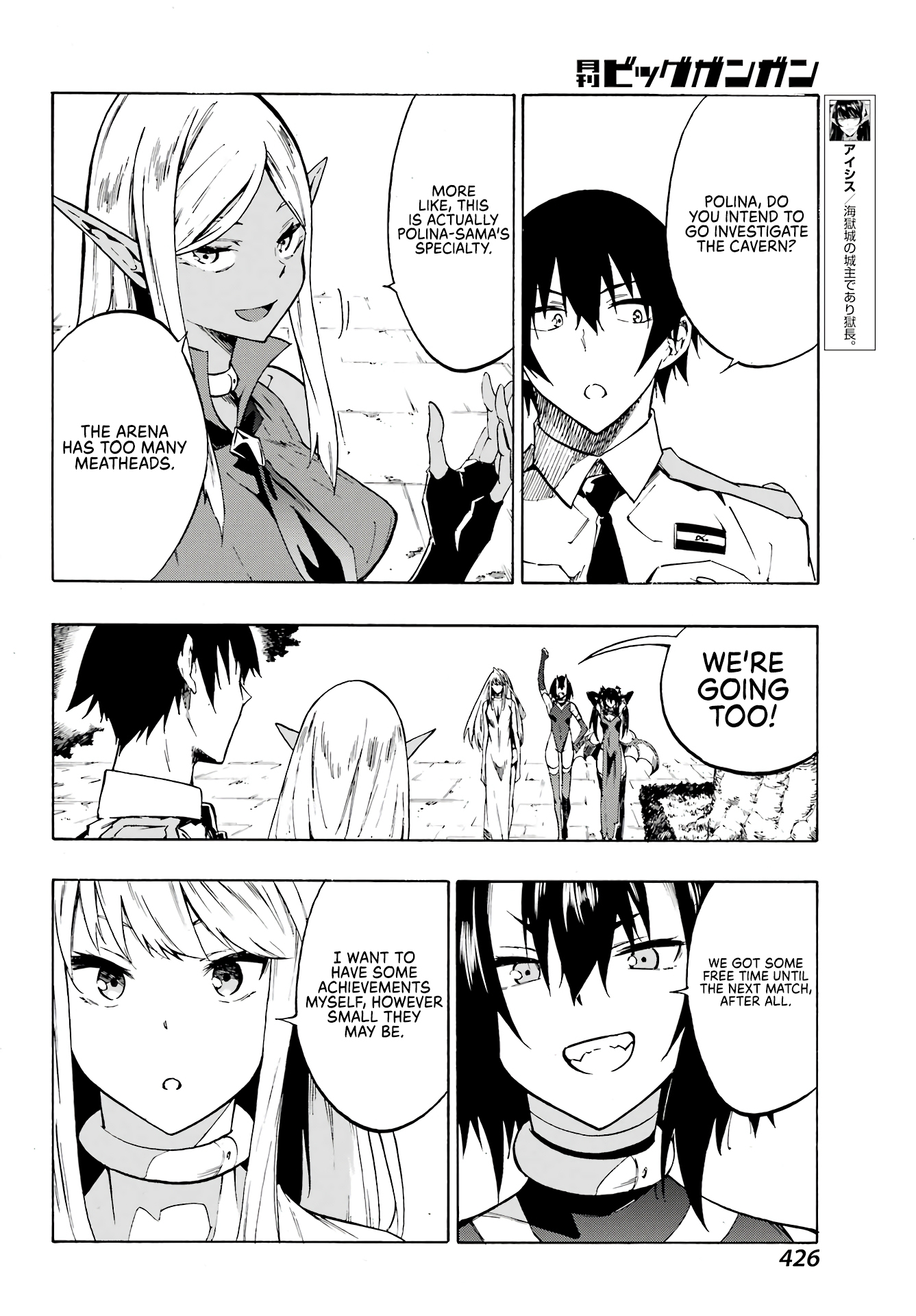 The Hero Wants a Married Woman as a Reward Chapter 6 - Page 11