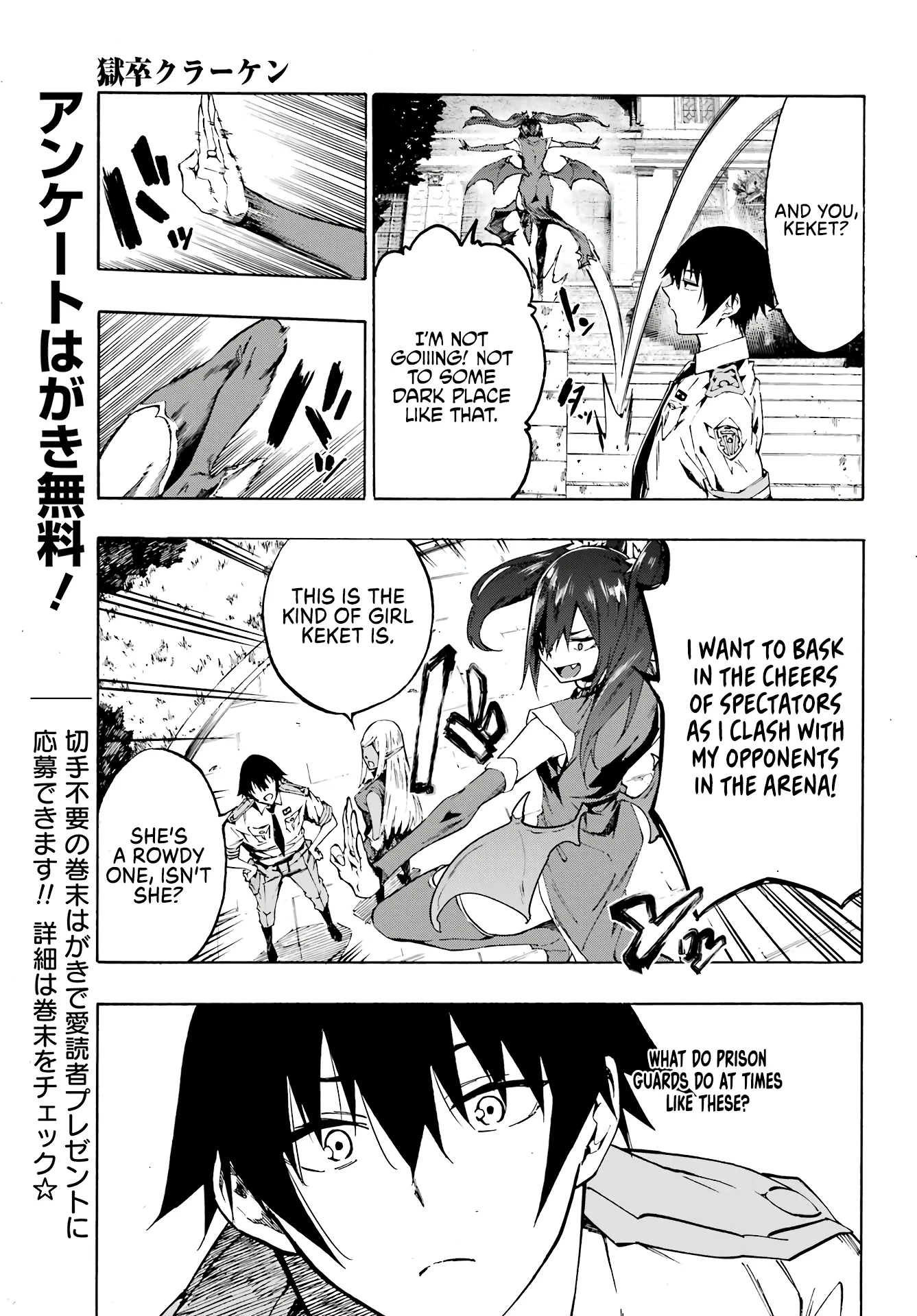 The Hero Wants a Married Woman as a Reward Chapter 6 - Page 12