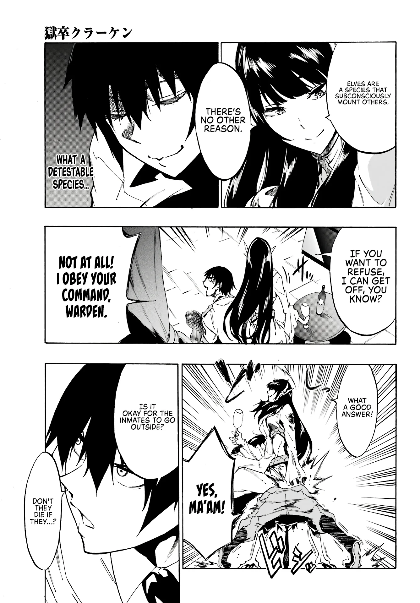 The Hero Wants a Married Woman as a Reward Chapter 6 - Page 14