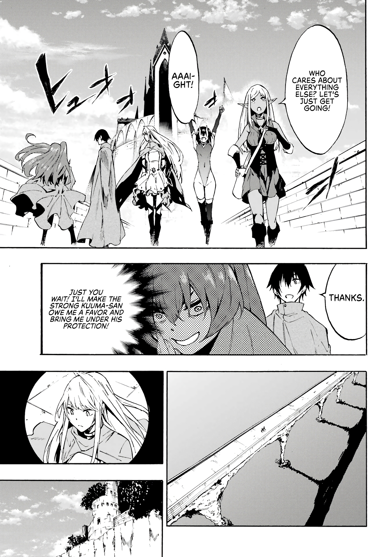 The Hero Wants a Married Woman as a Reward Chapter 6 - Page 16