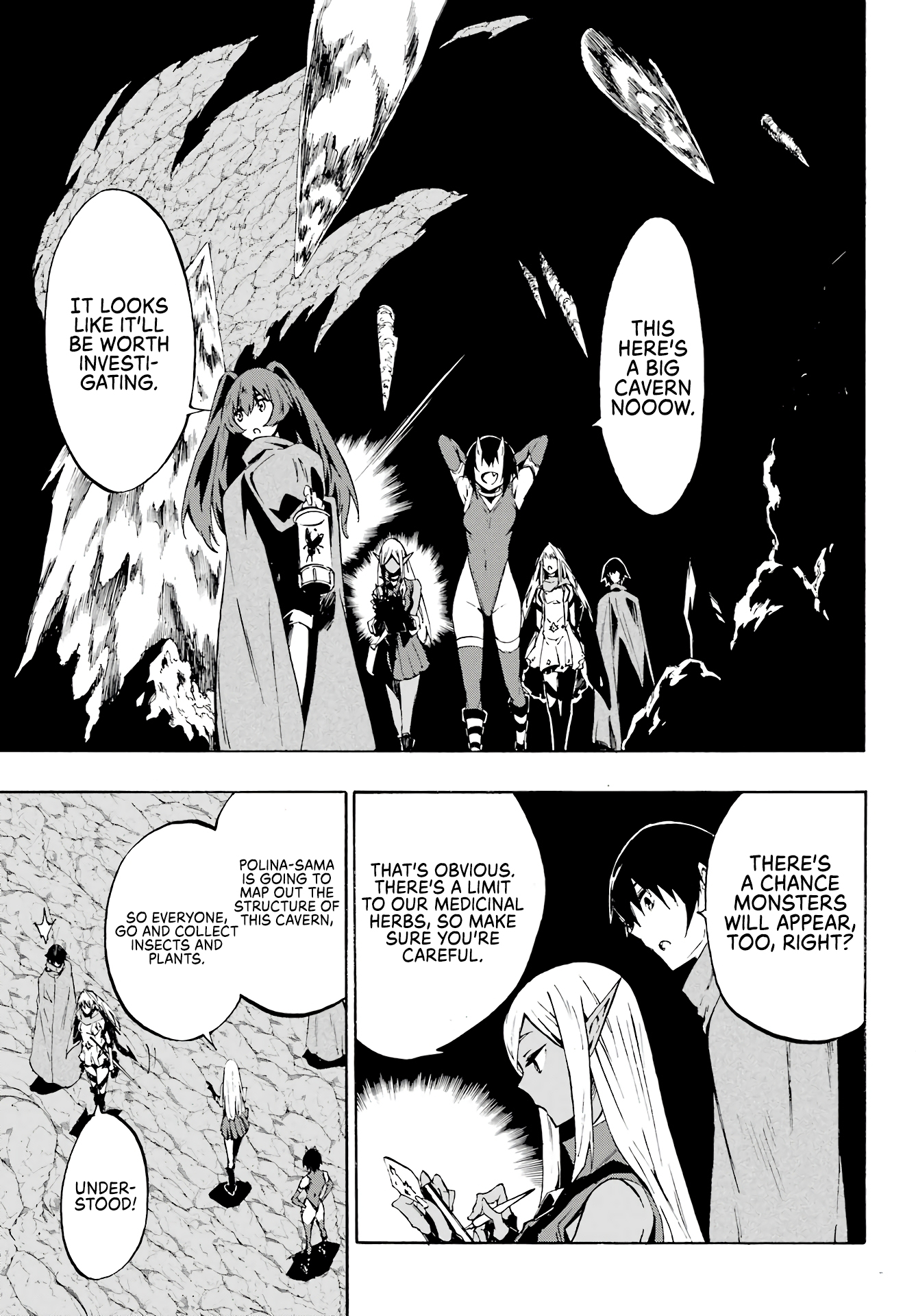 The Hero Wants a Married Woman as a Reward Chapter 6 - Page 18