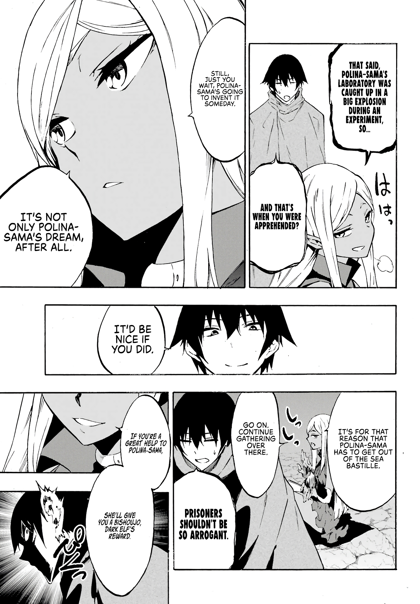 The Hero Wants a Married Woman as a Reward Chapter 6 - Page 22