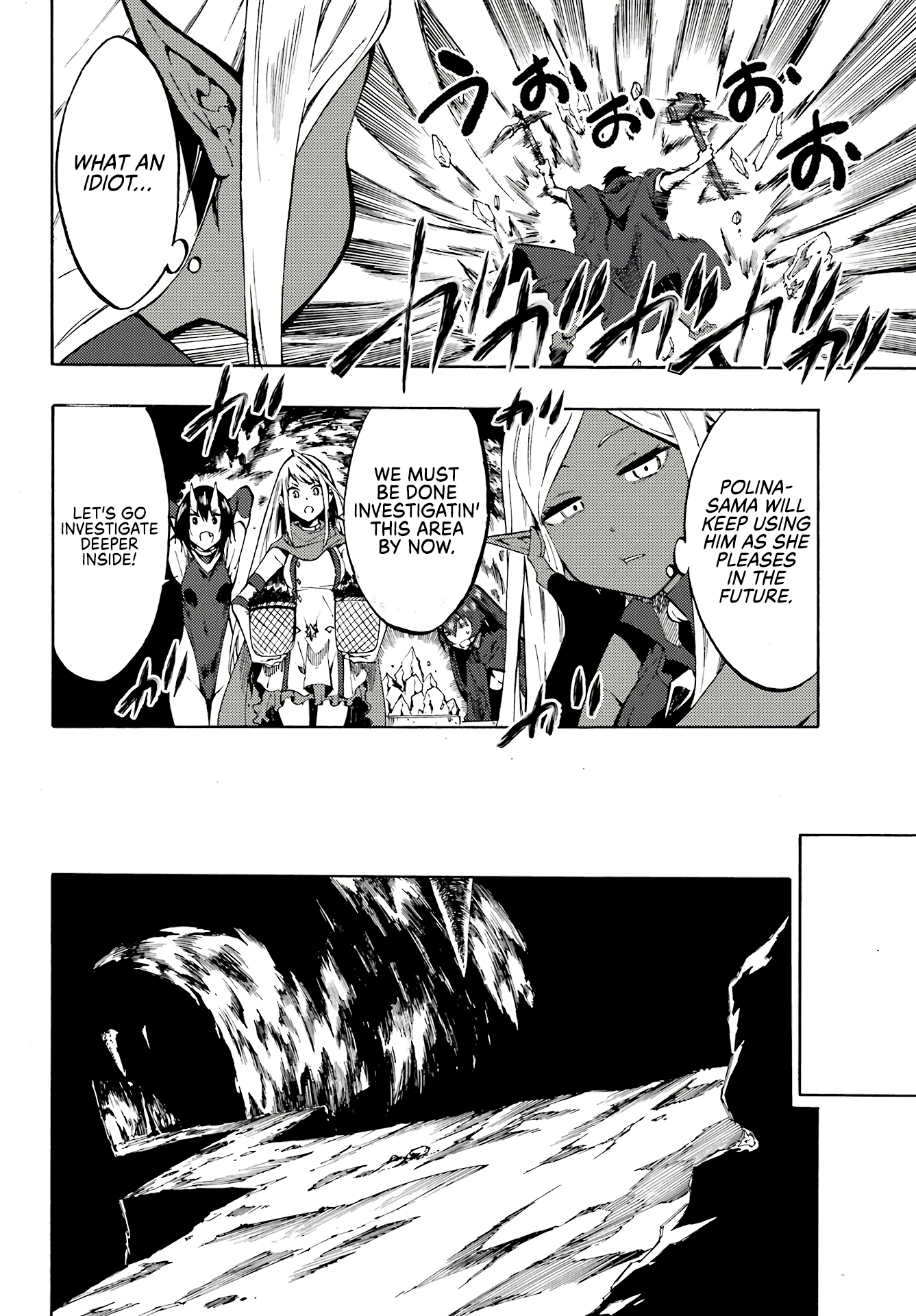 The Hero Wants a Married Woman as a Reward Chapter 6 - Page 23