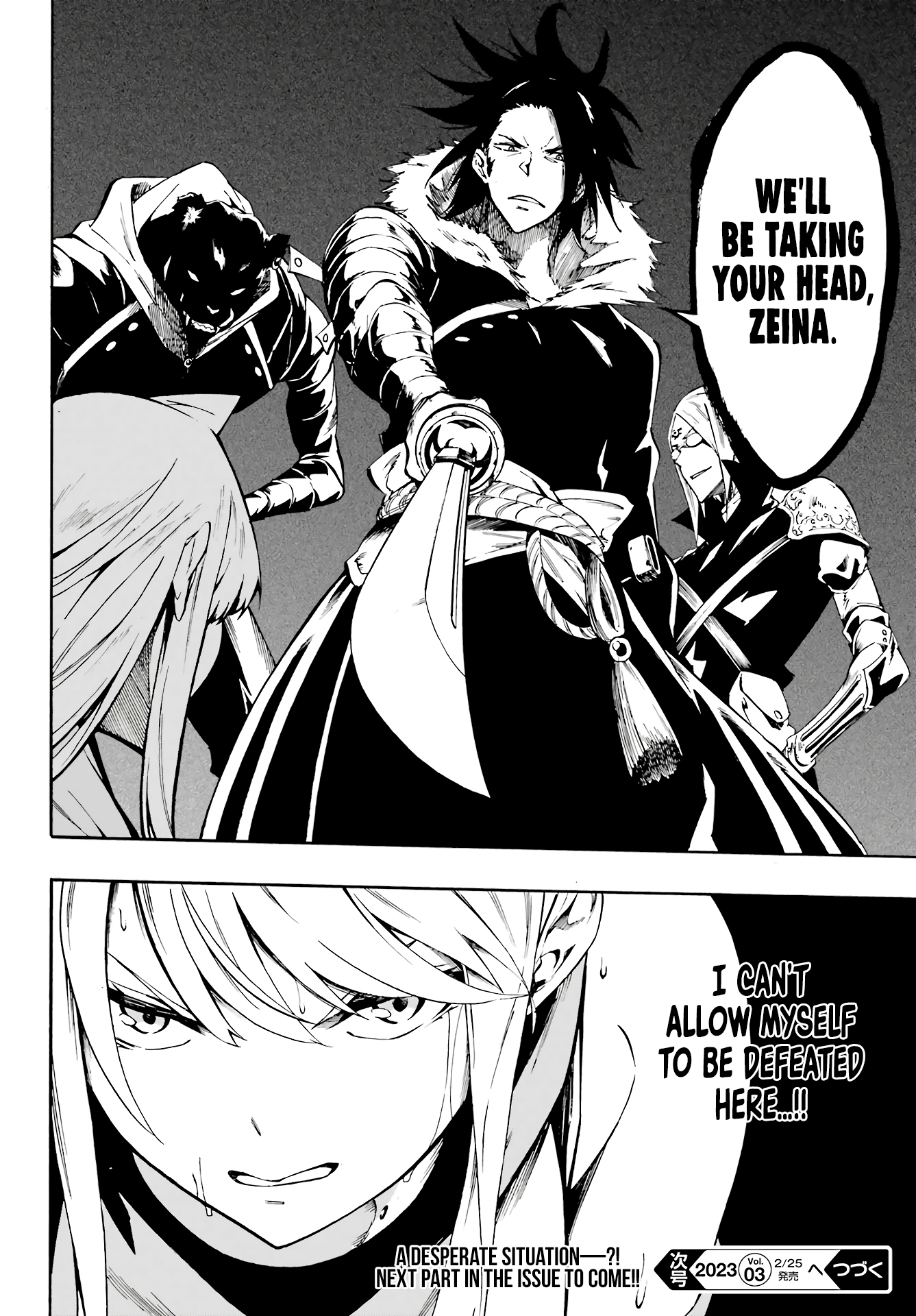 The Hero Wants a Married Woman as a Reward Chapter 6 - Page 31